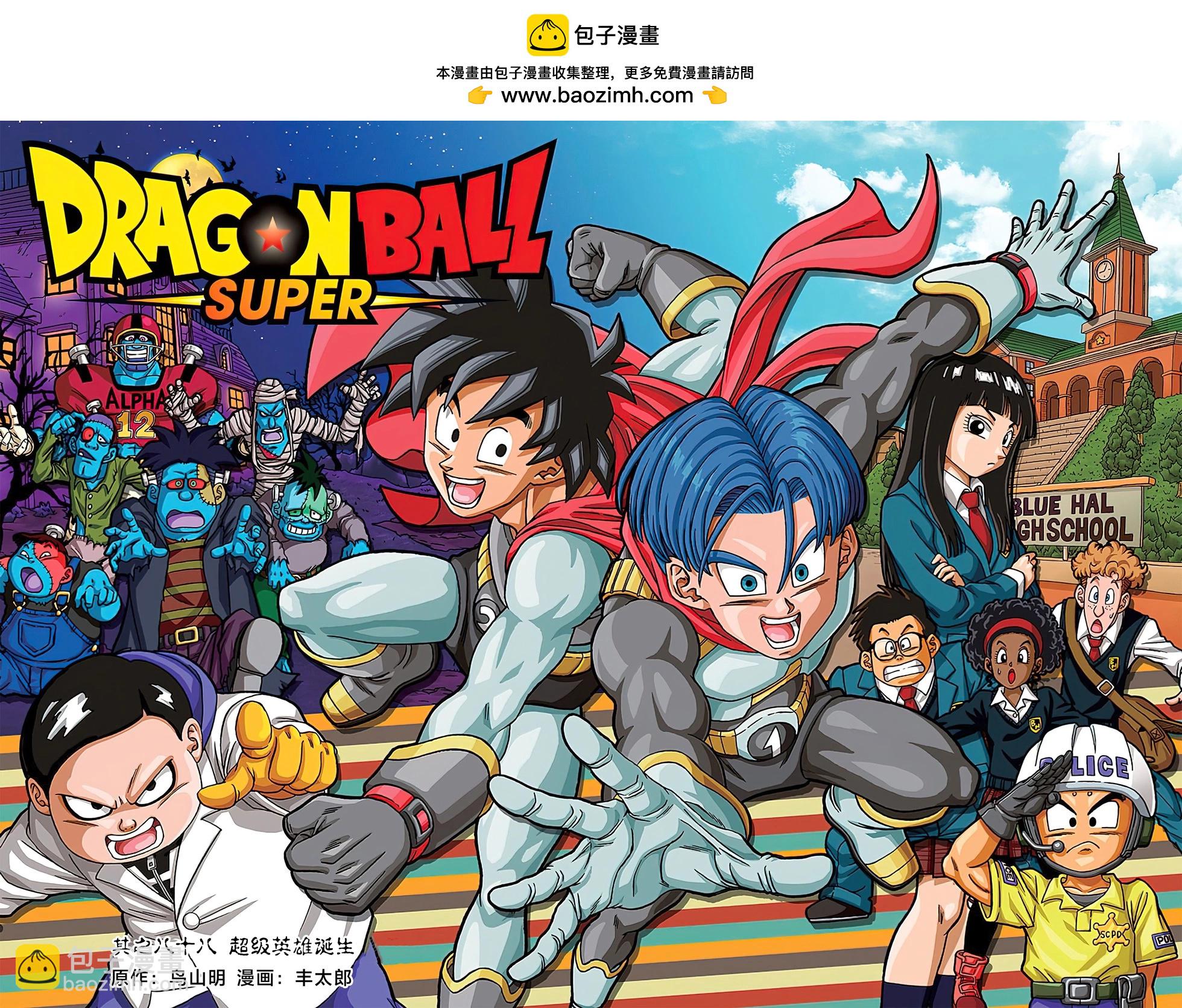 第88话1