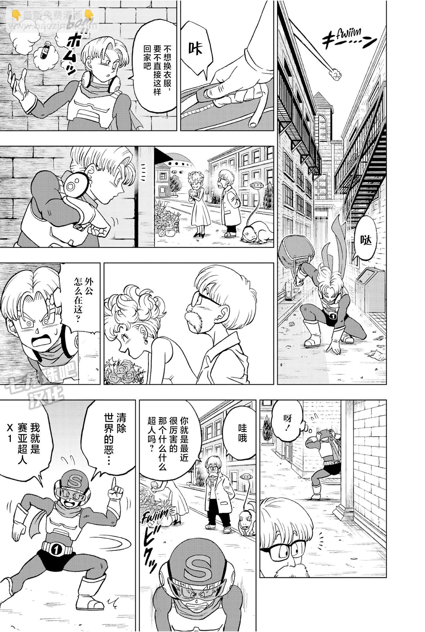 第88话11