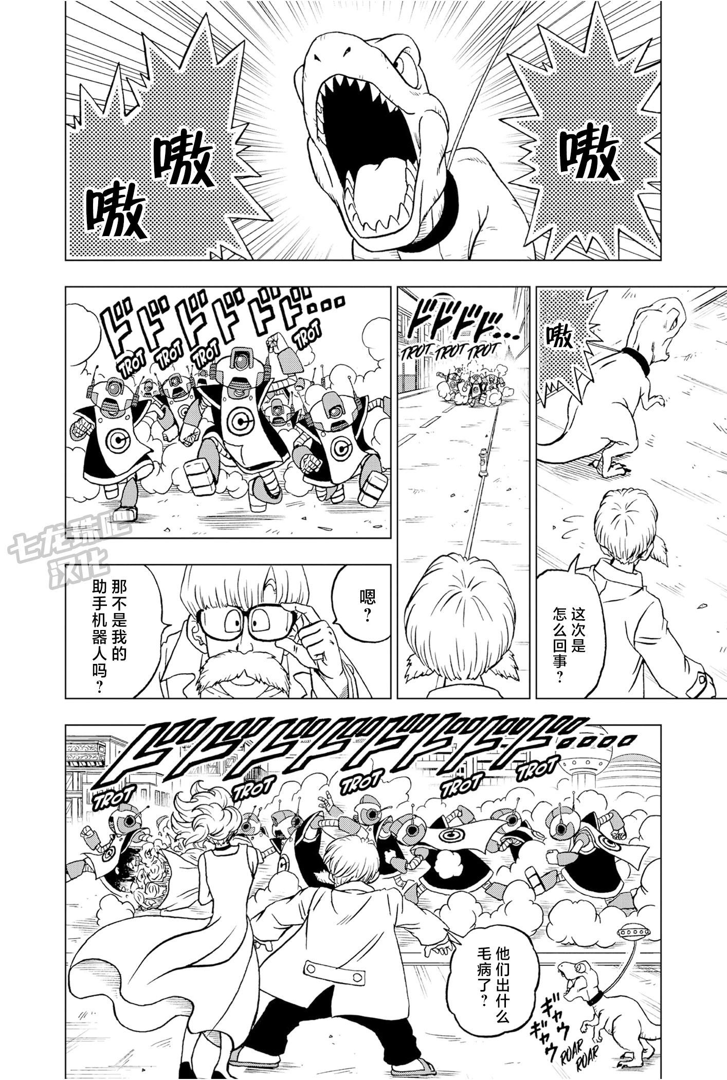 第88话14
