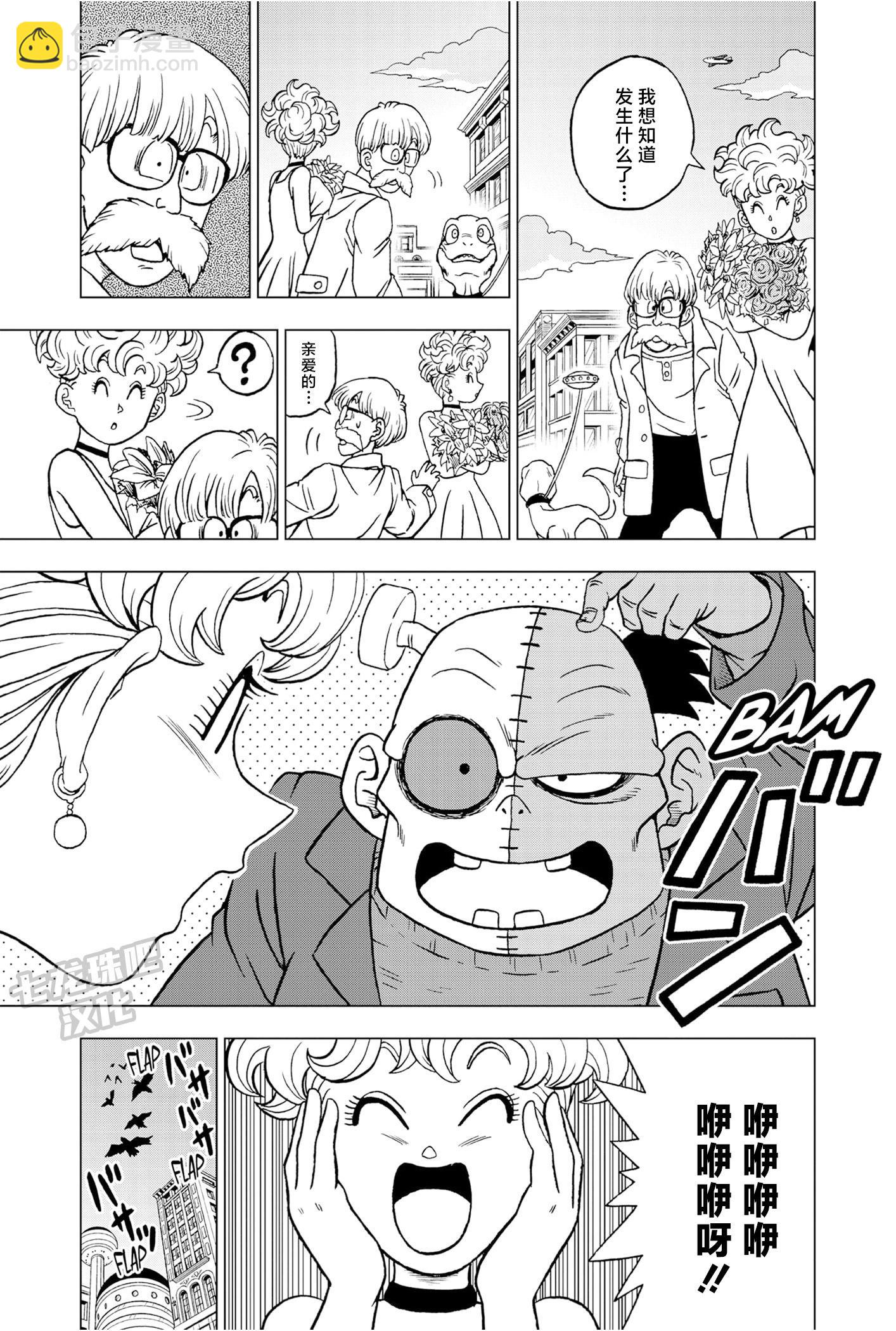 第88话15