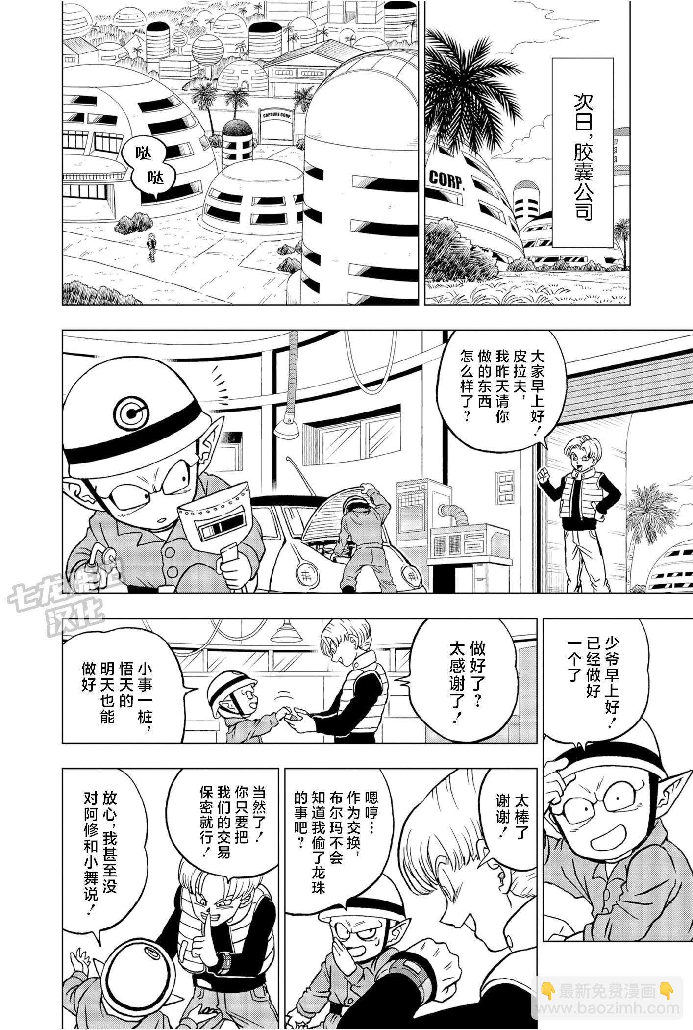 第88话16