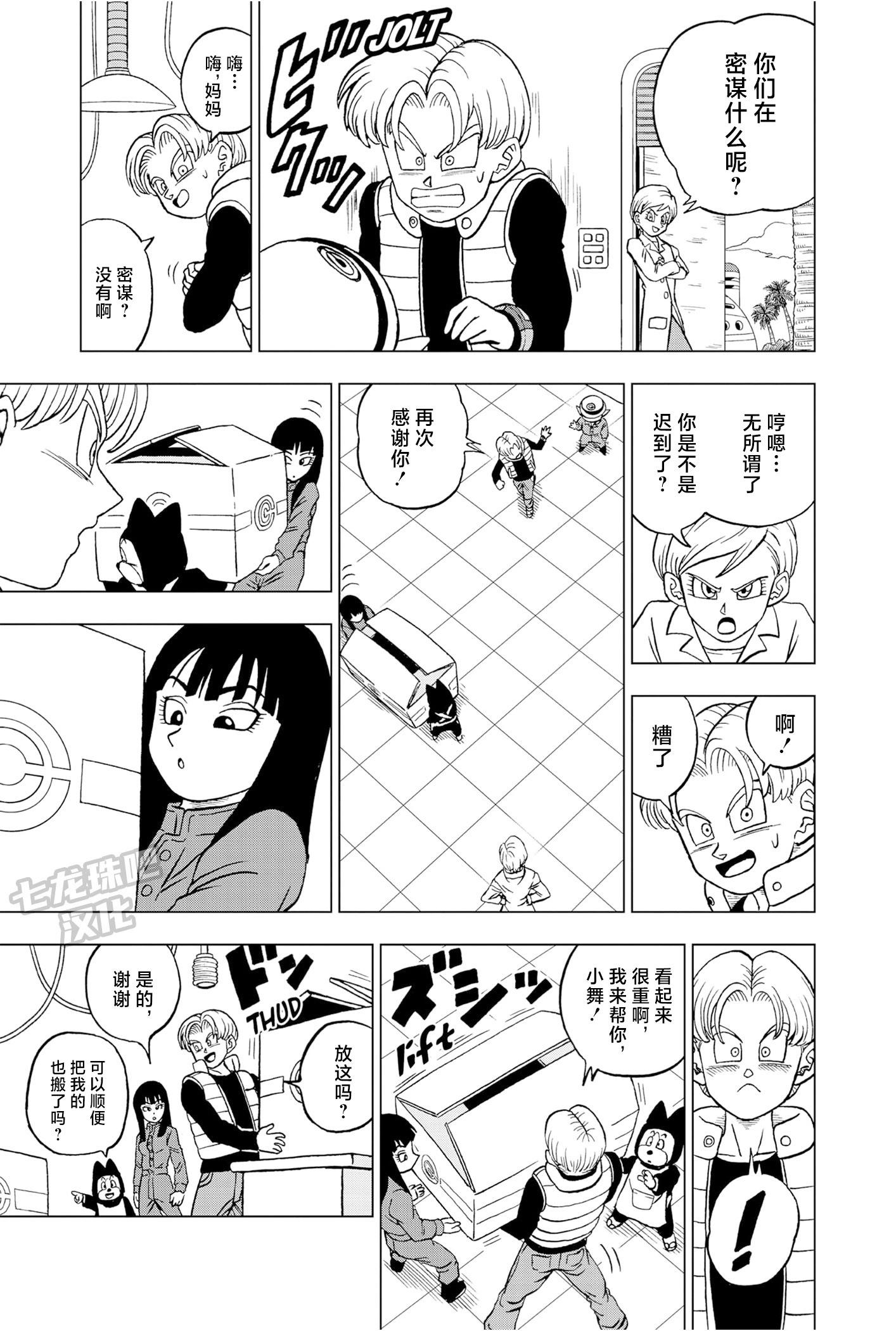 第88话17