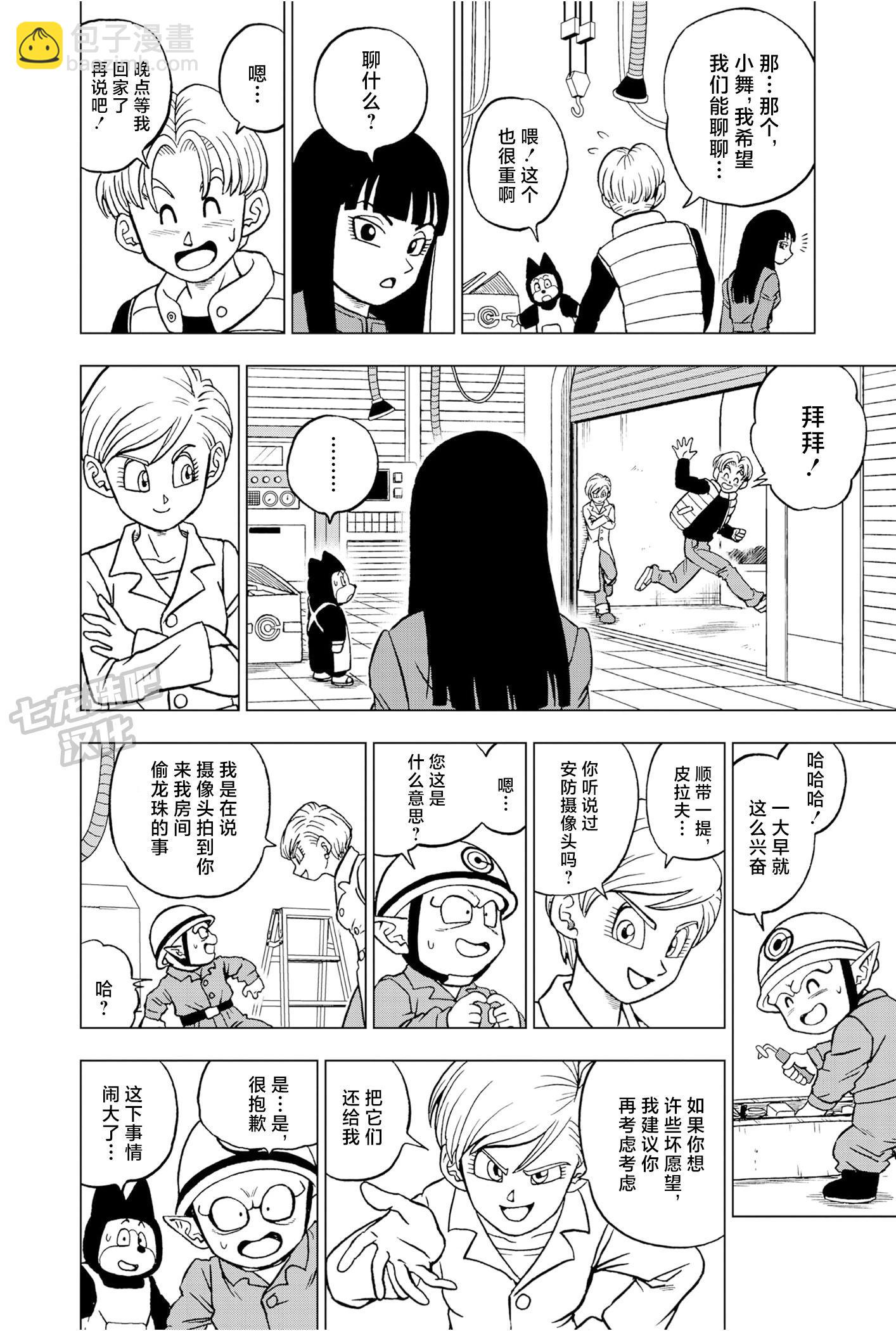 第88话18