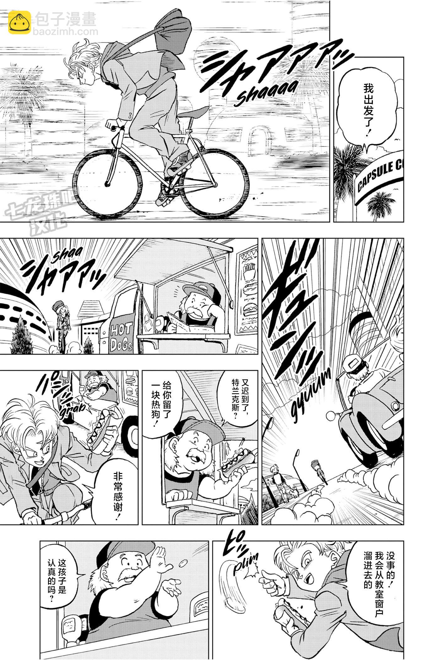 第88话19