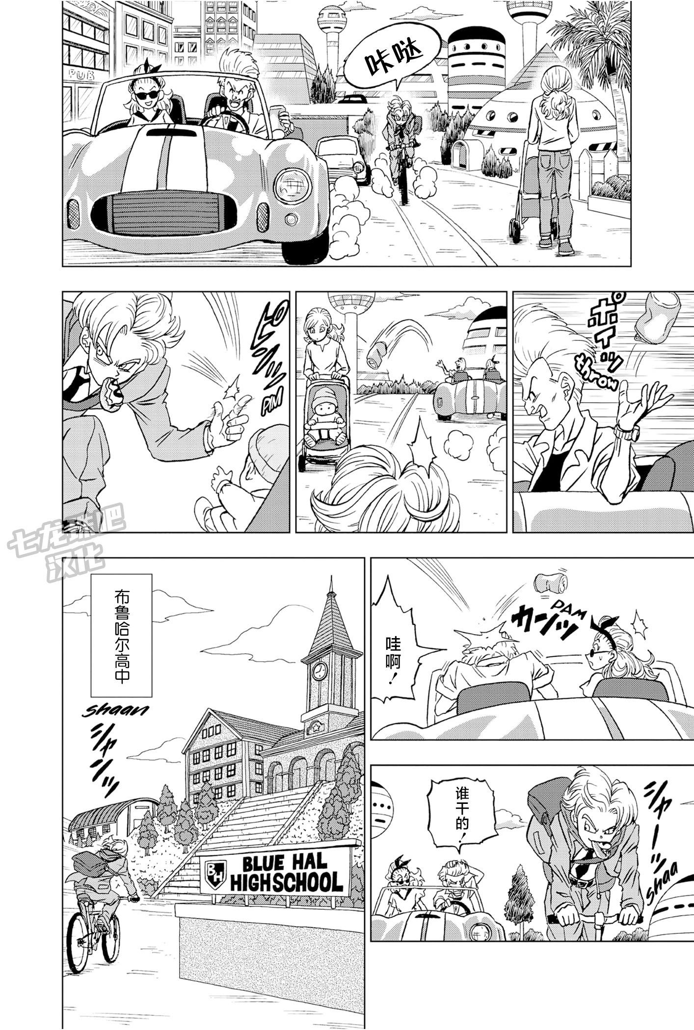 第88话20