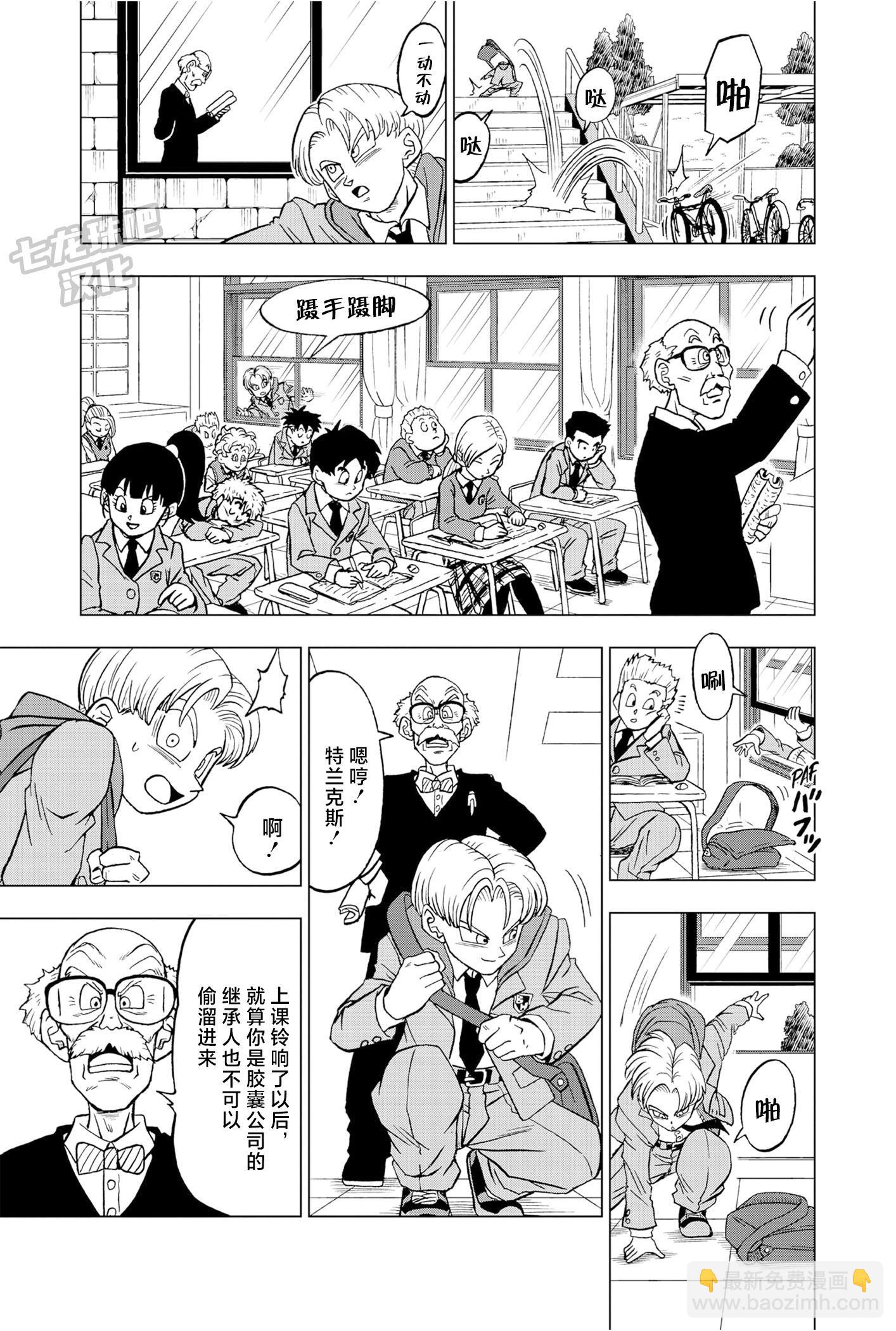 第88话21