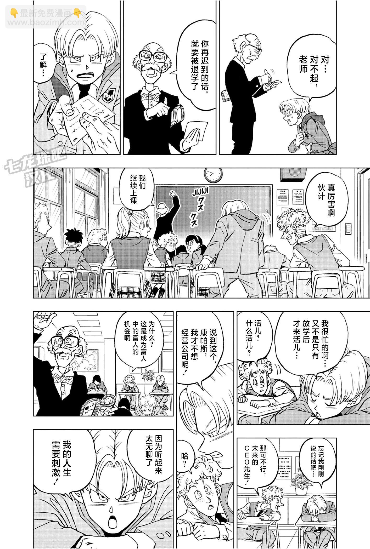 第88话22