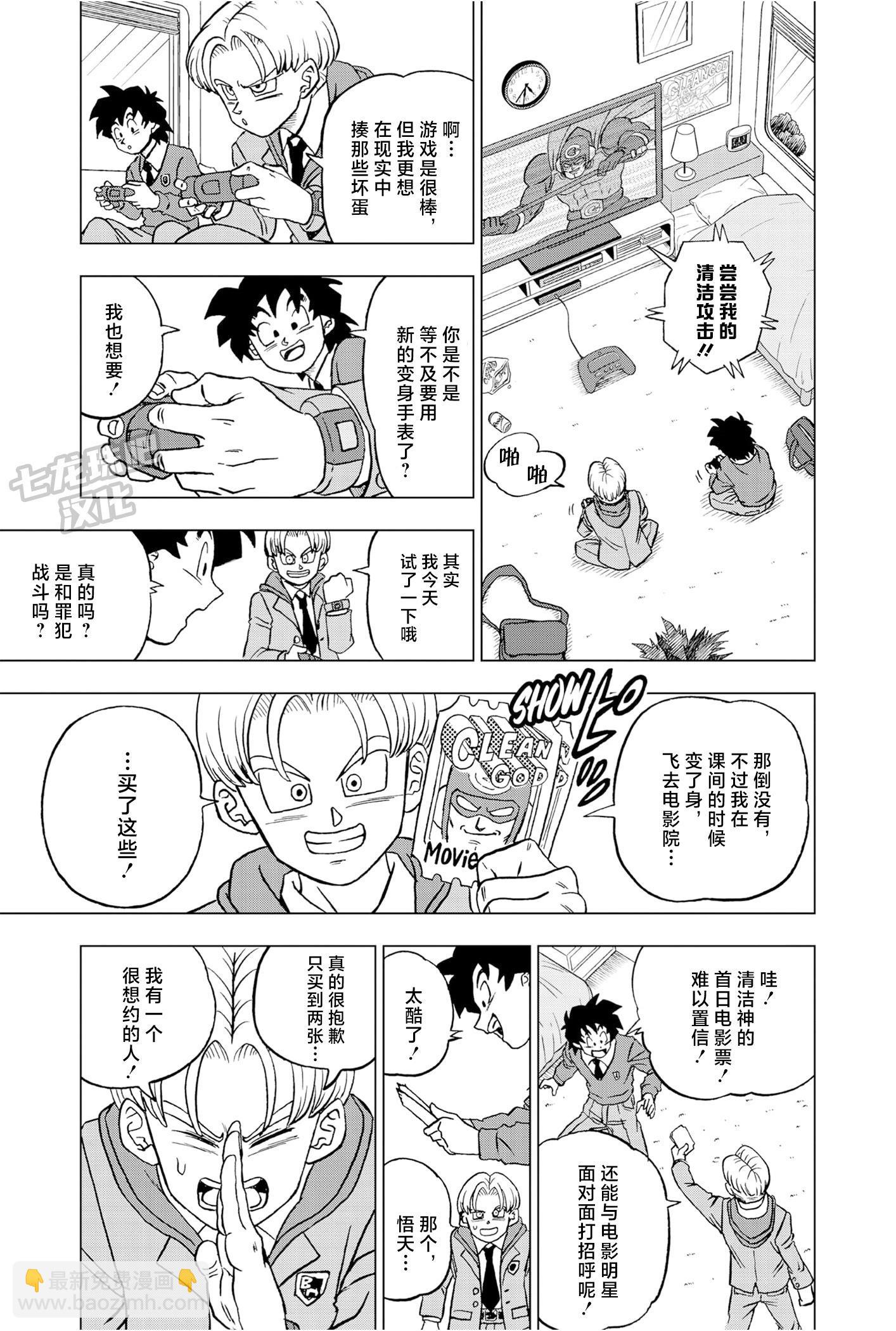 第88话25