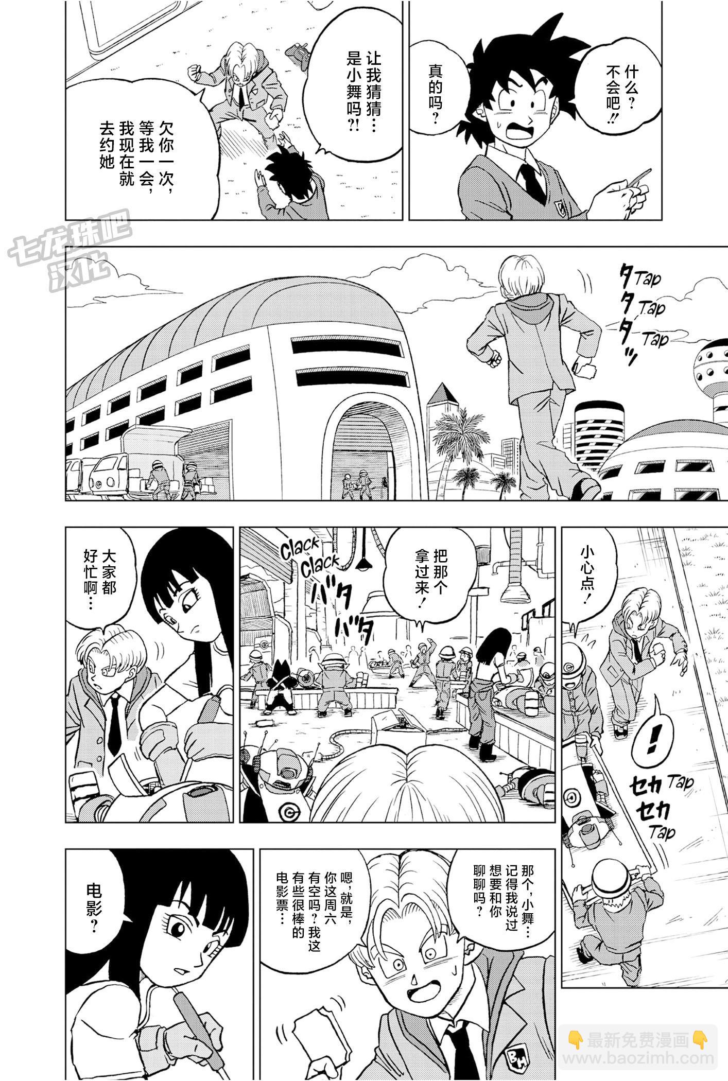 第88话26