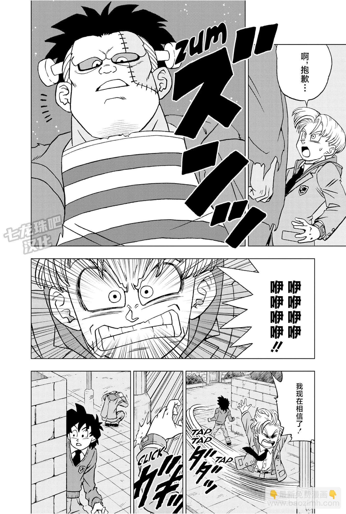 第88话30