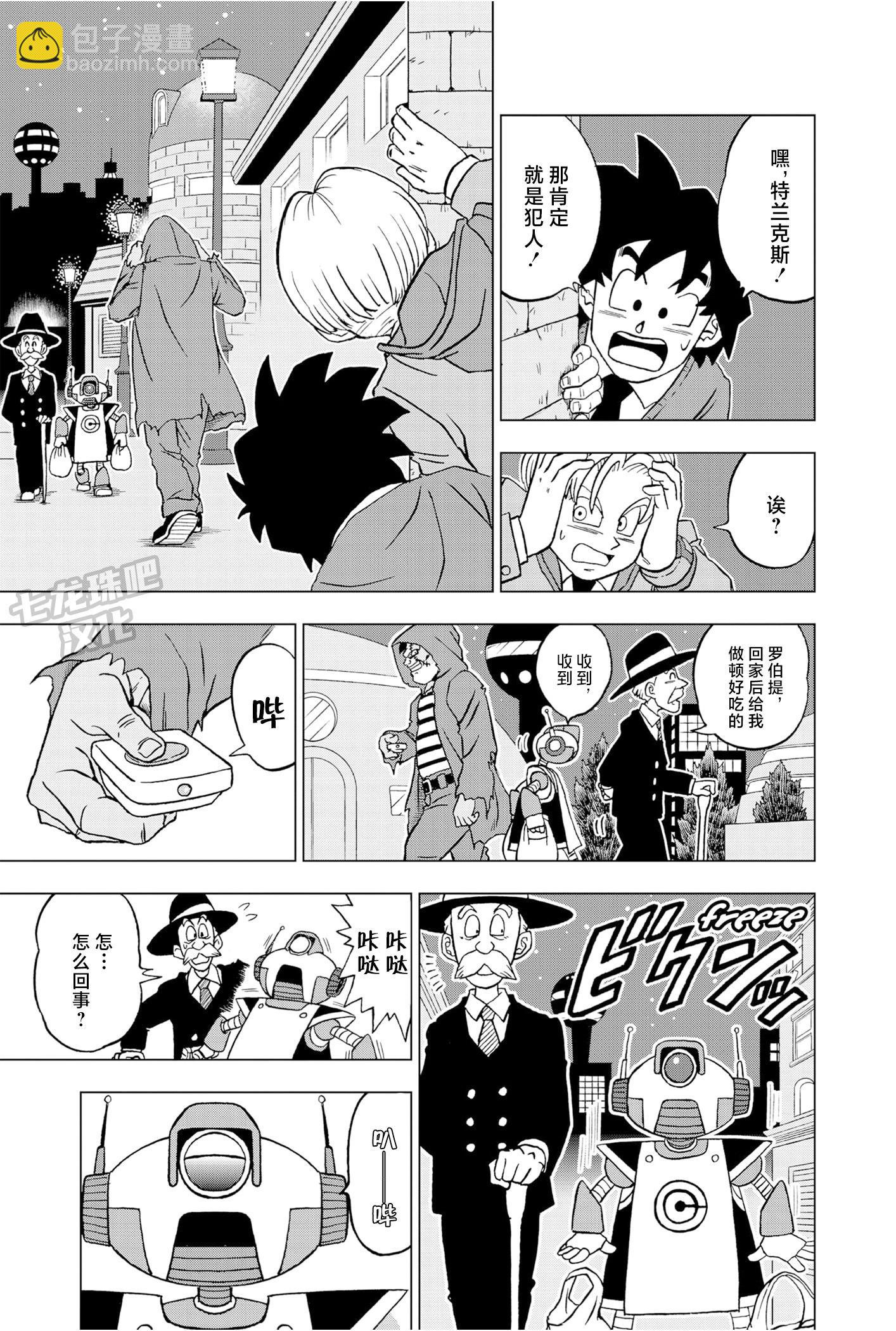 第88话31