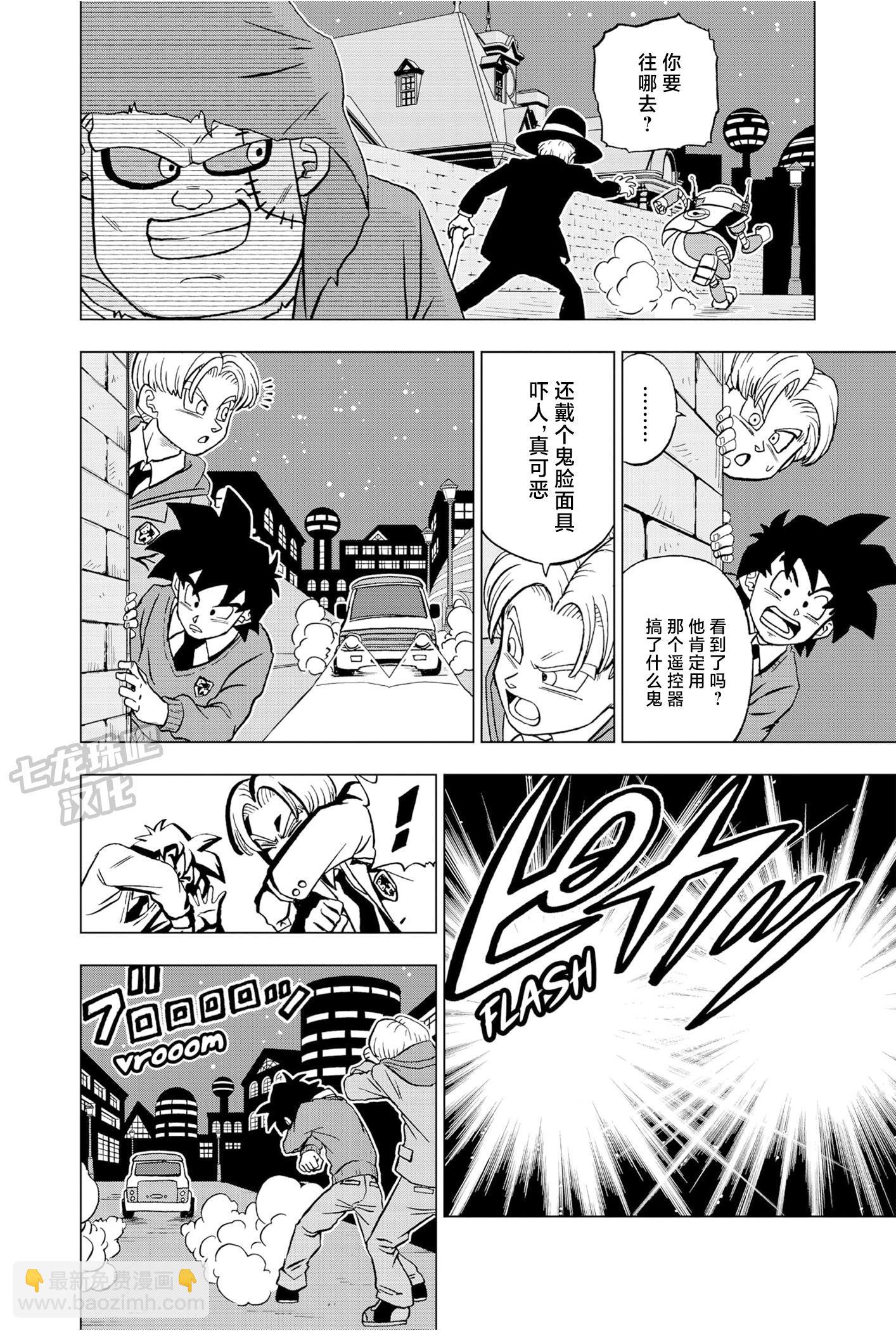 第88话32