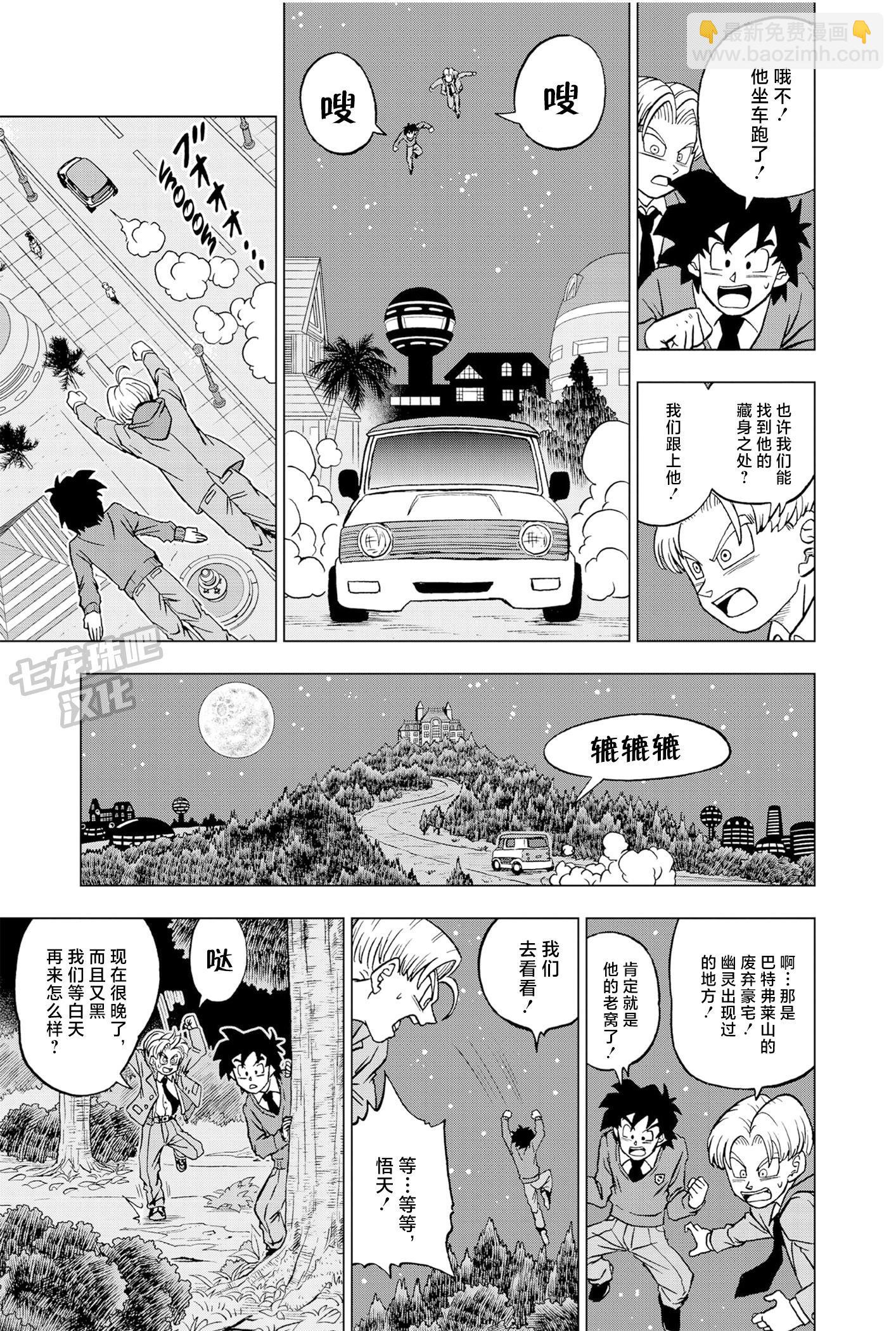 第88话33