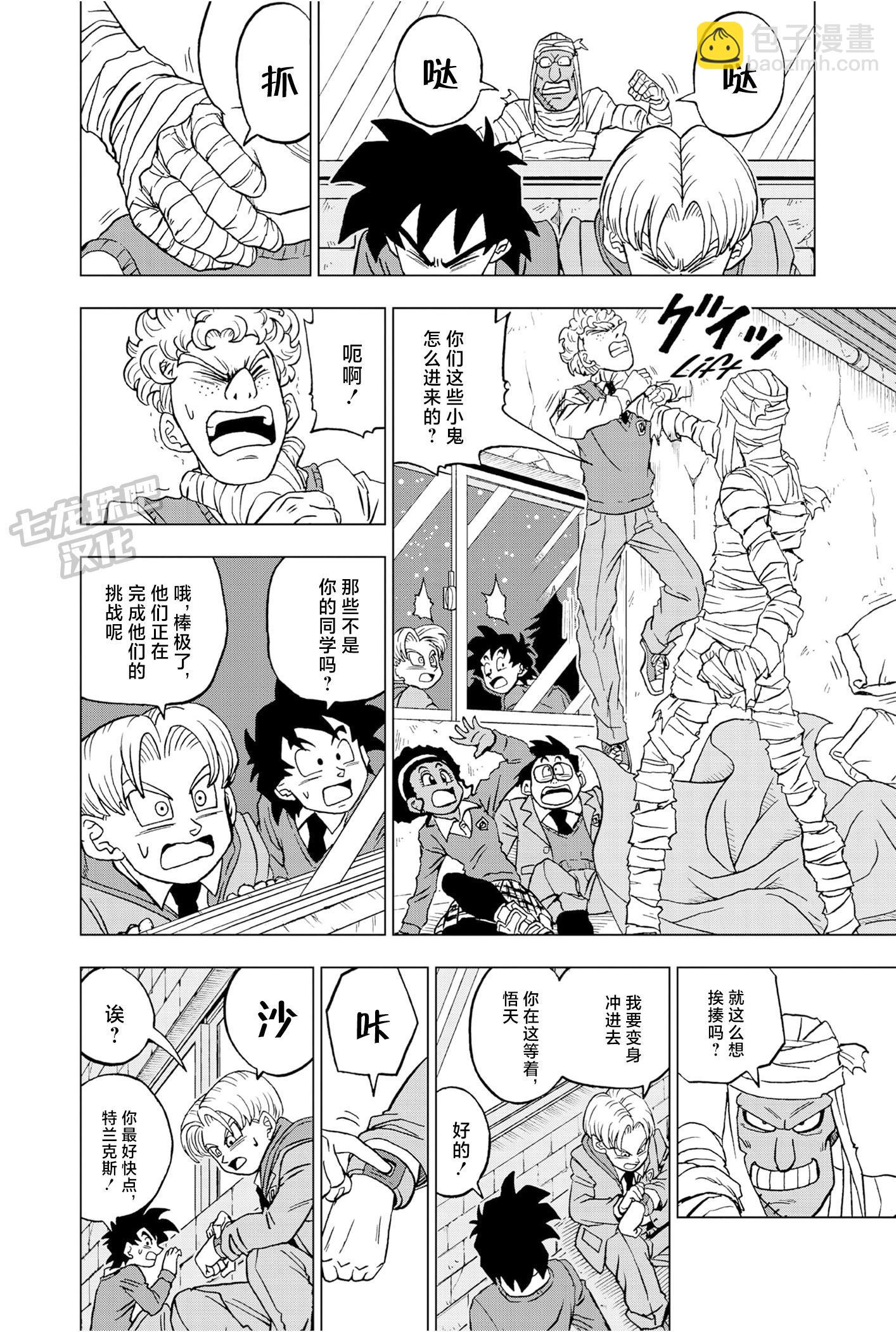 第88话36