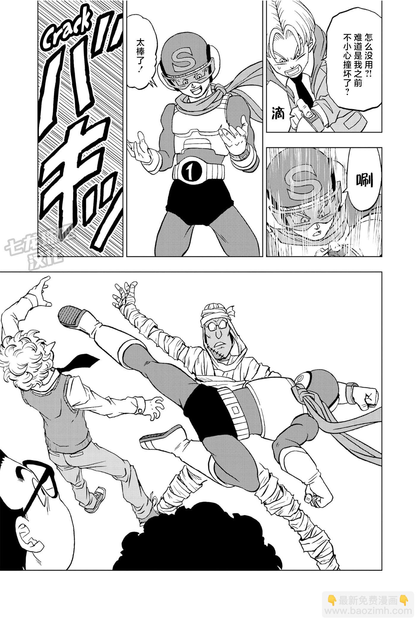 第88话37