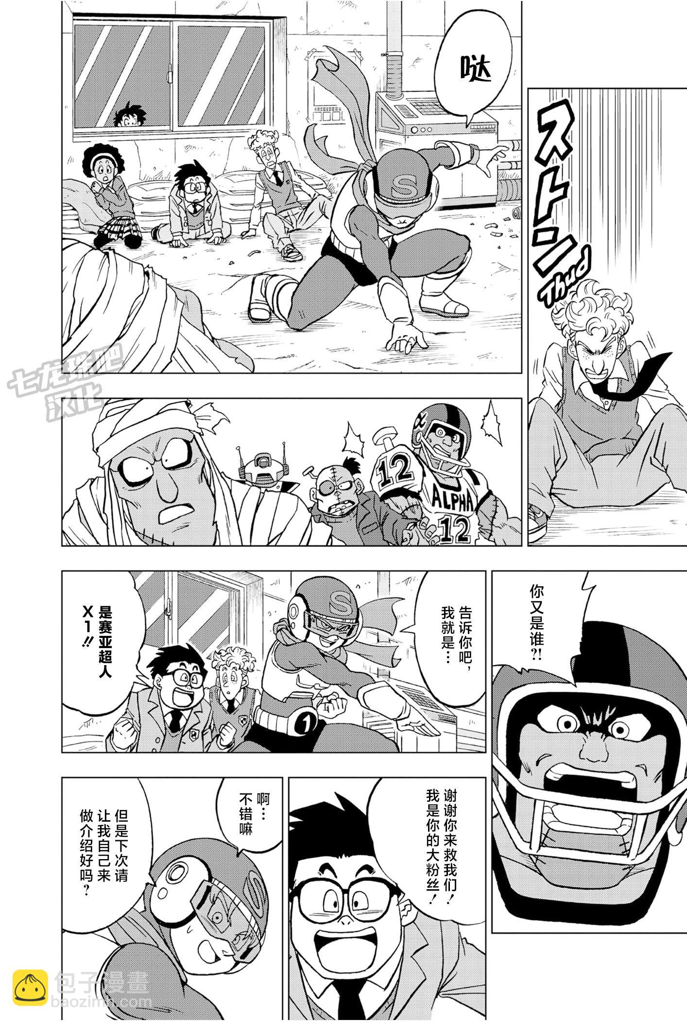 第88话38
