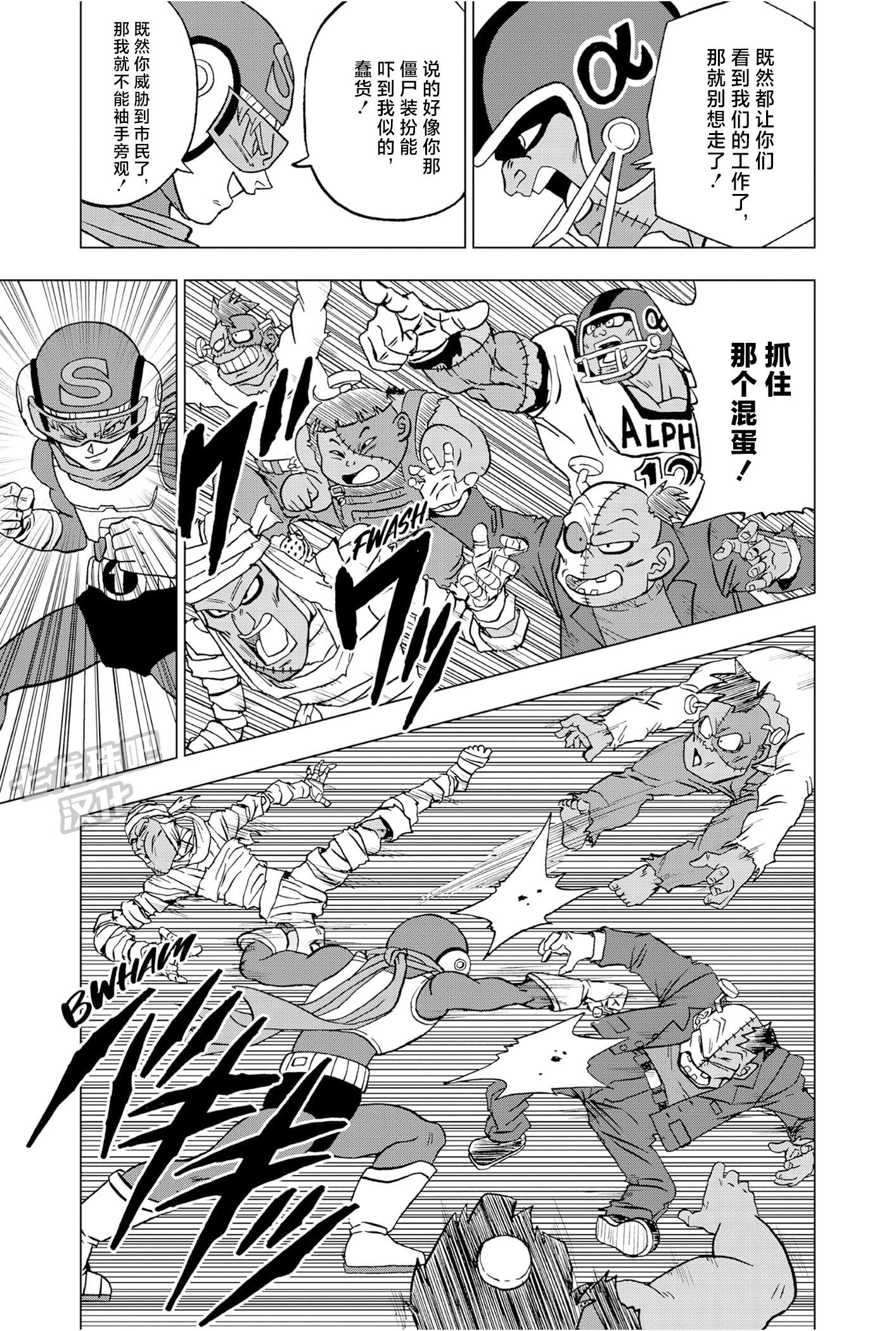 第88话39
