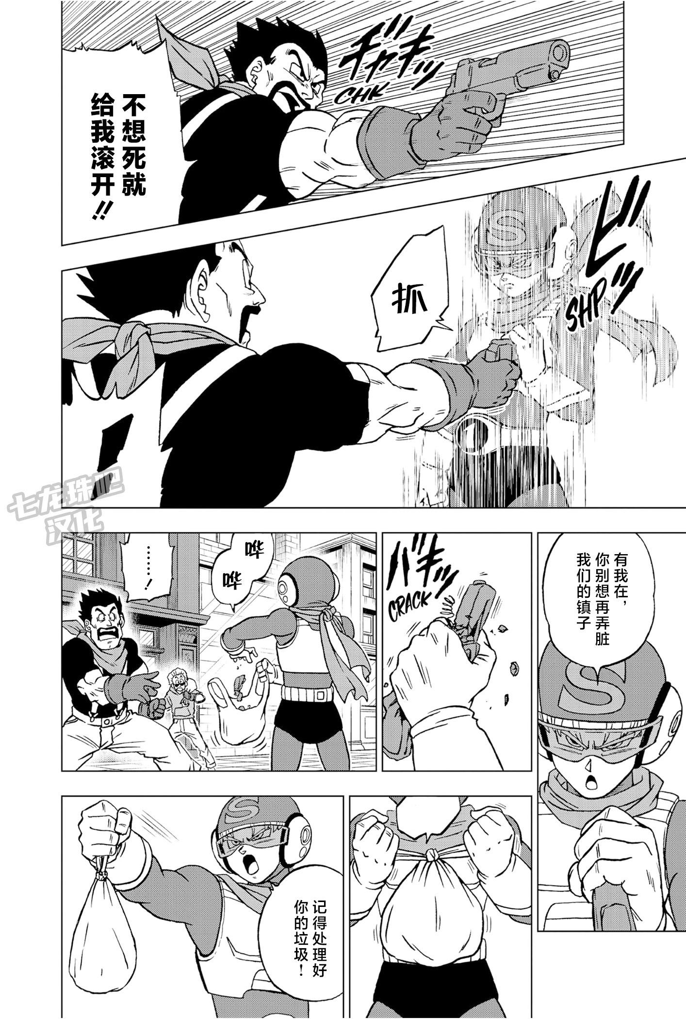 第88话4