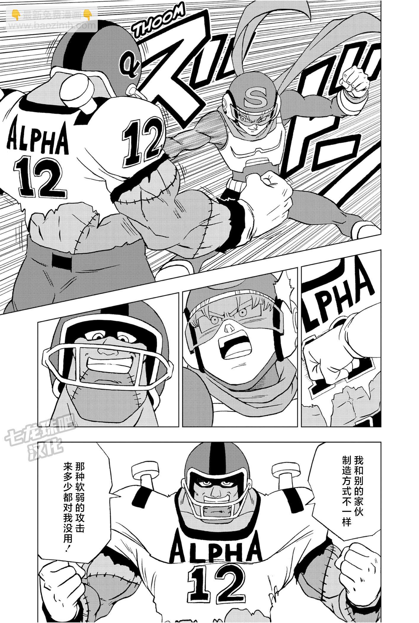 第88话41