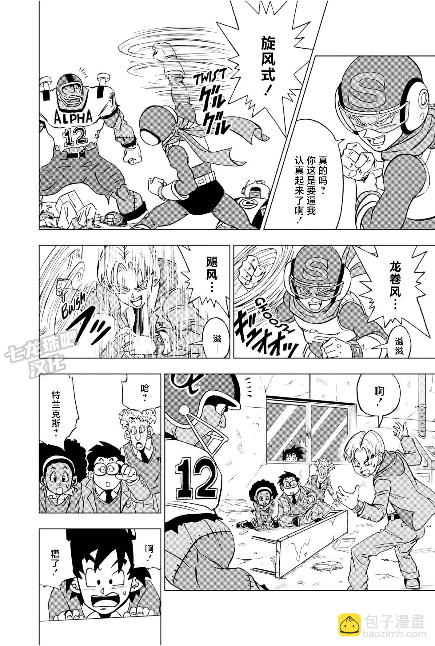 第88话42