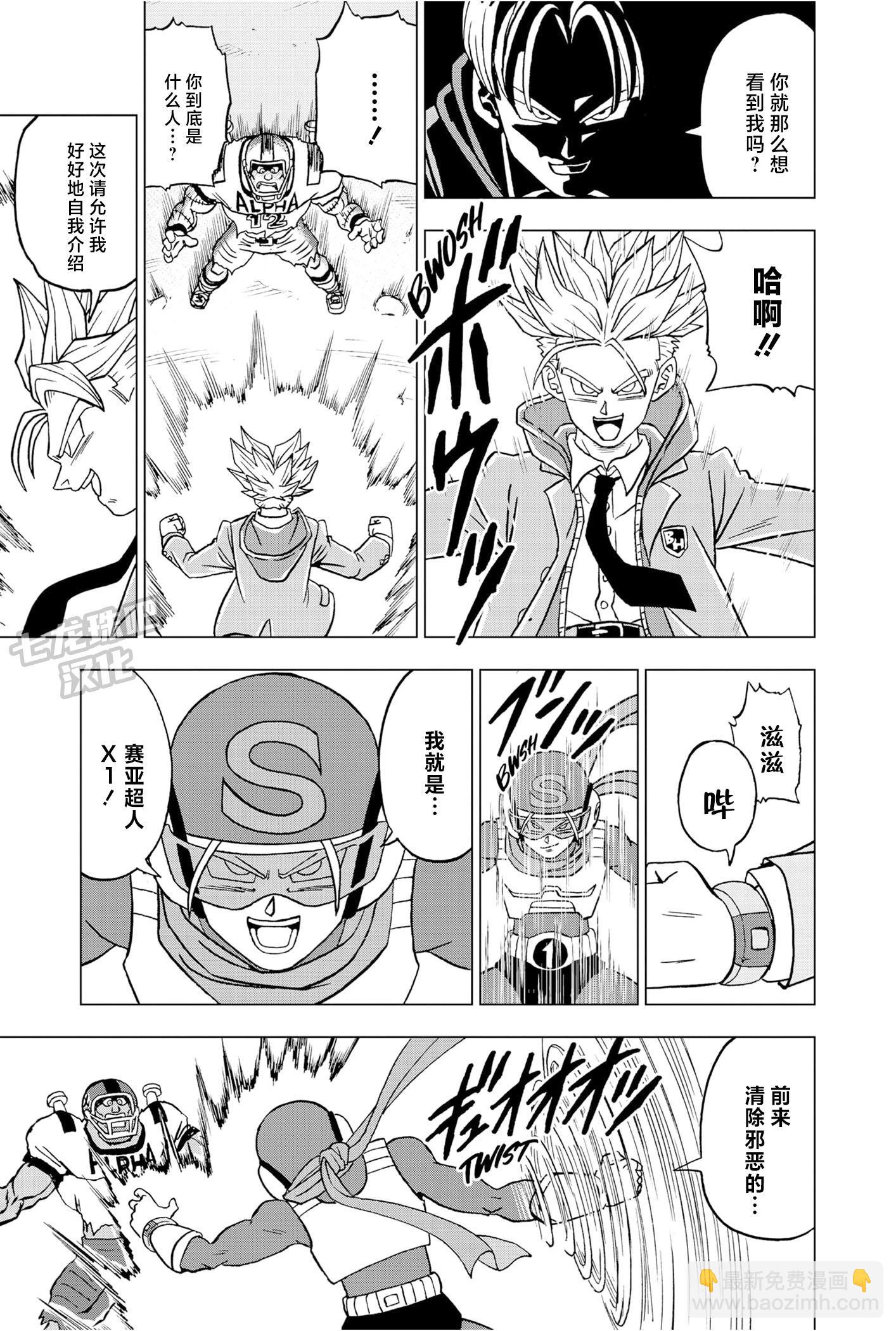 第88话45