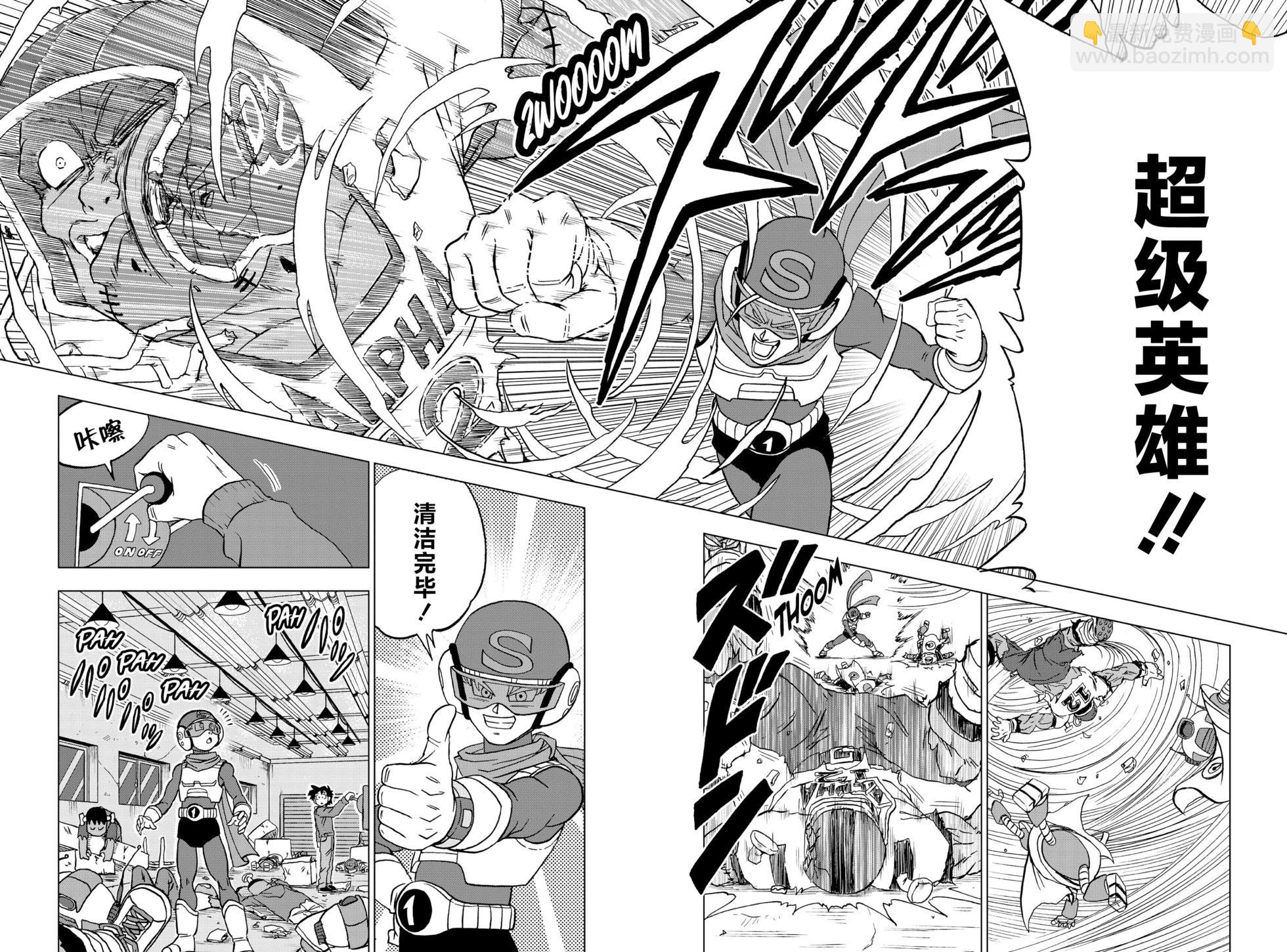 第88话46