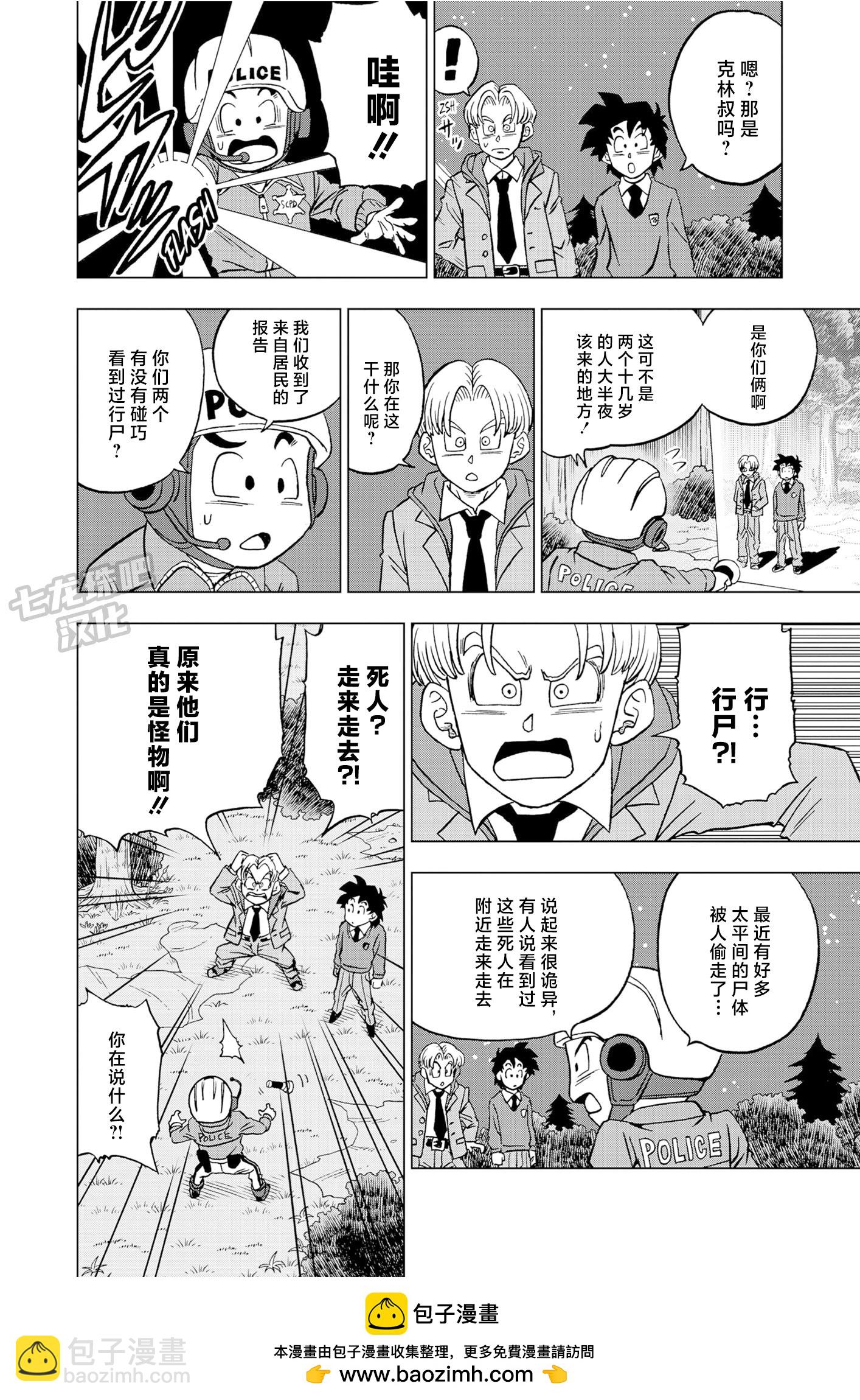 第88话49