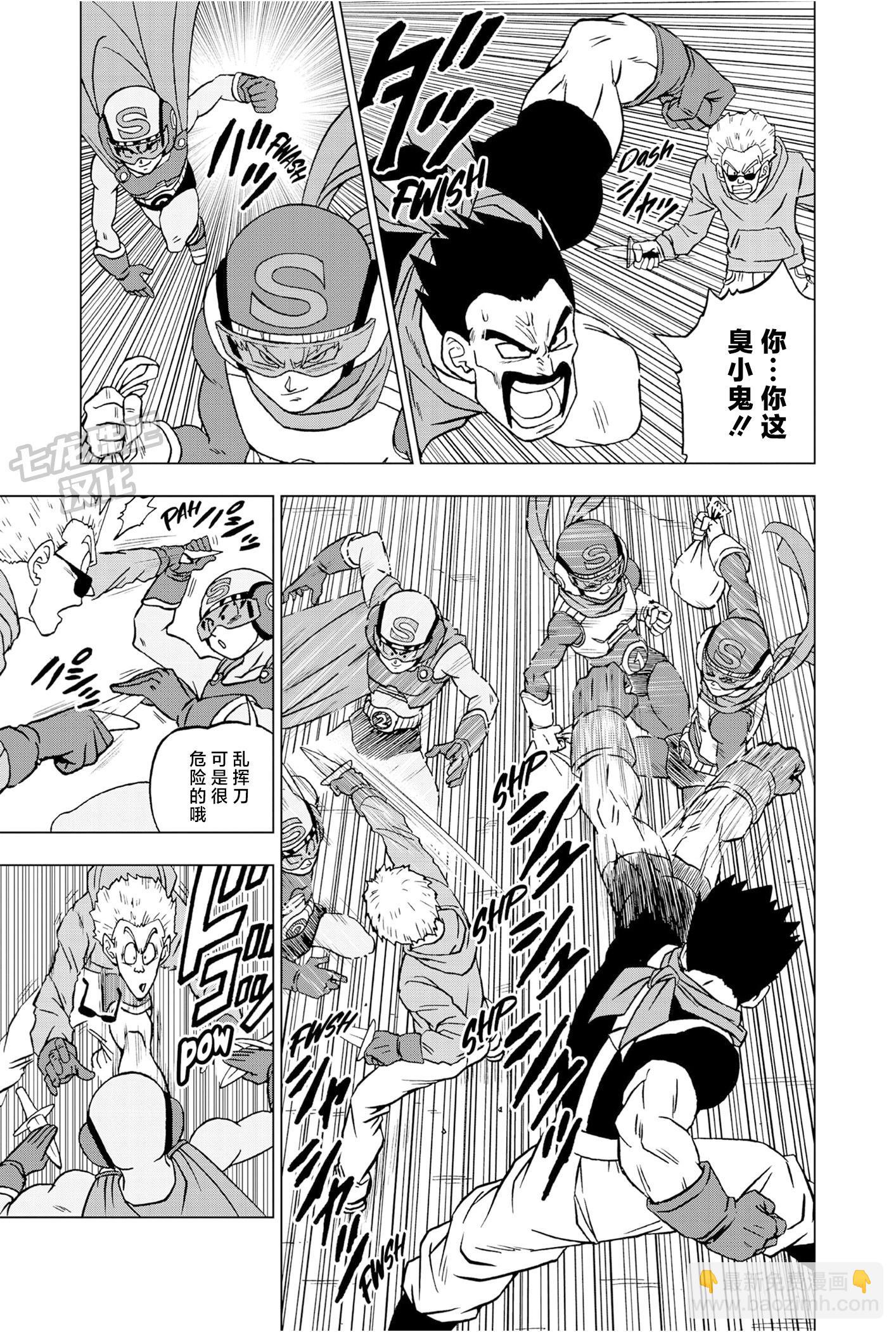 第88话5