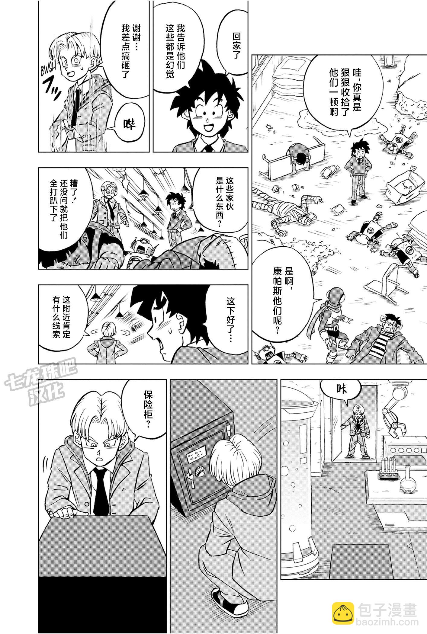 第88话51