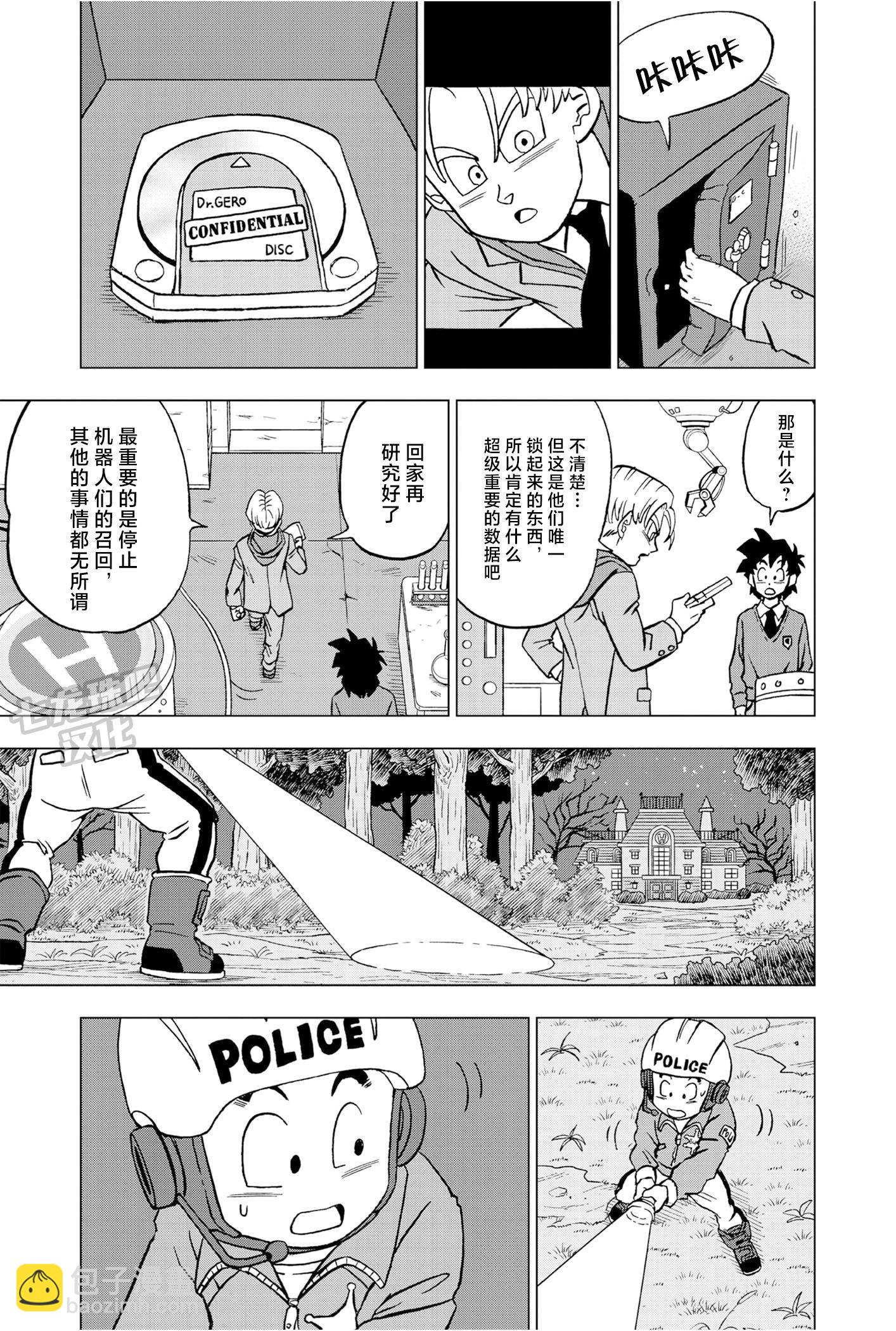 第88话52