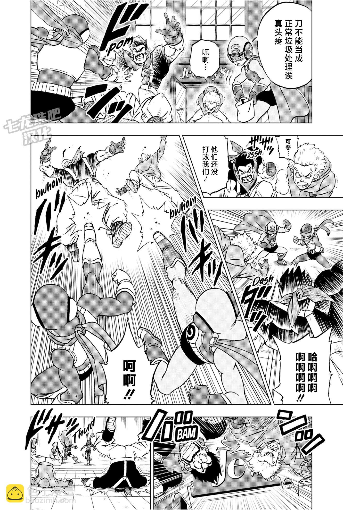 第88话6