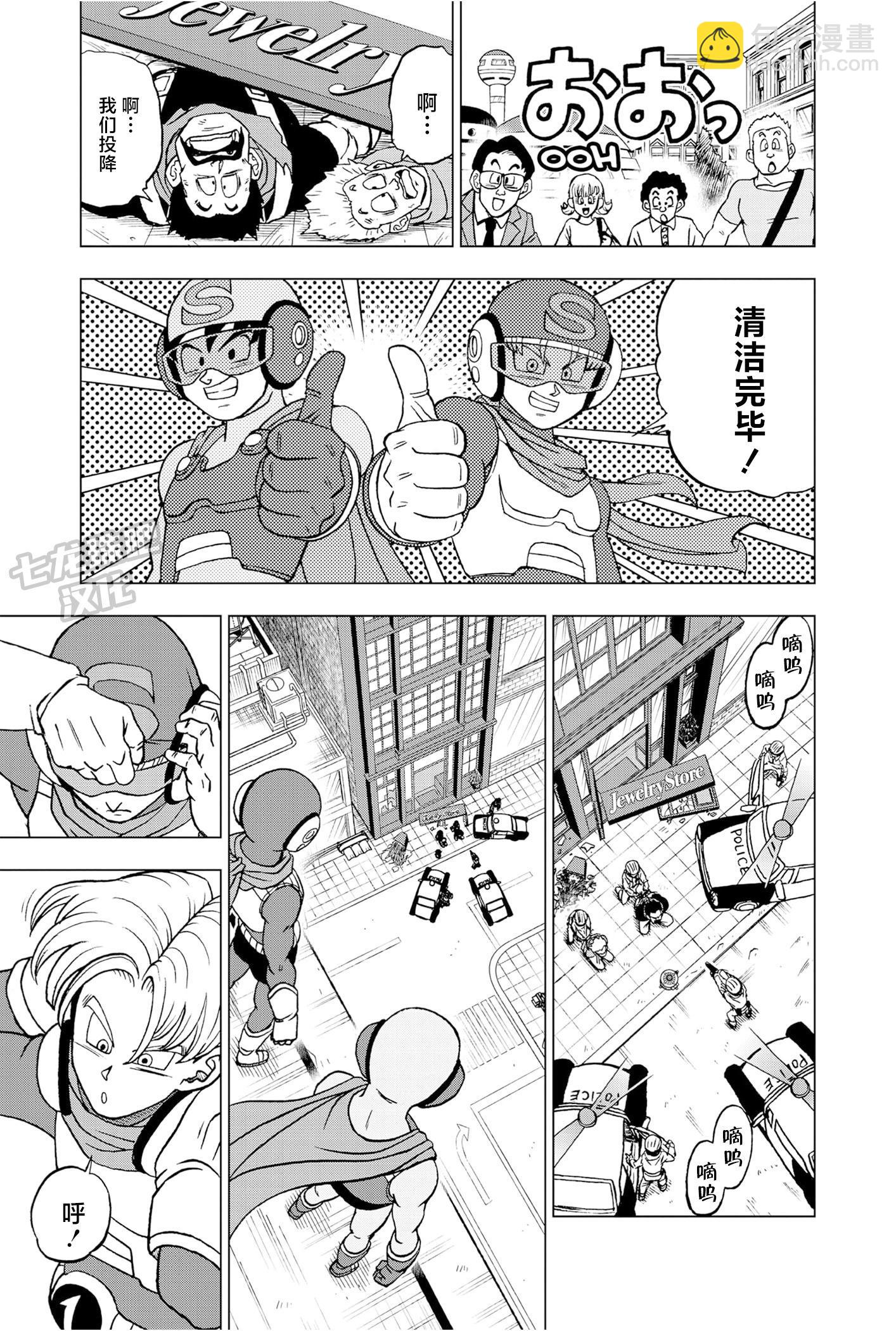 第88话7