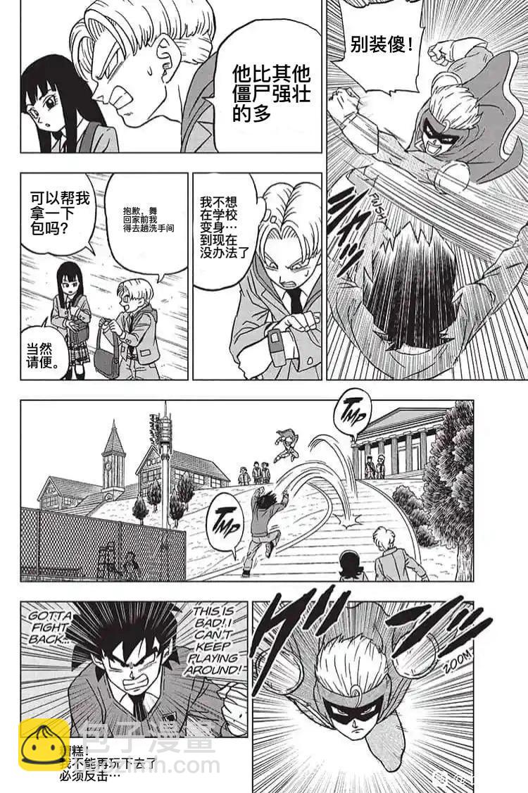 第89话23
