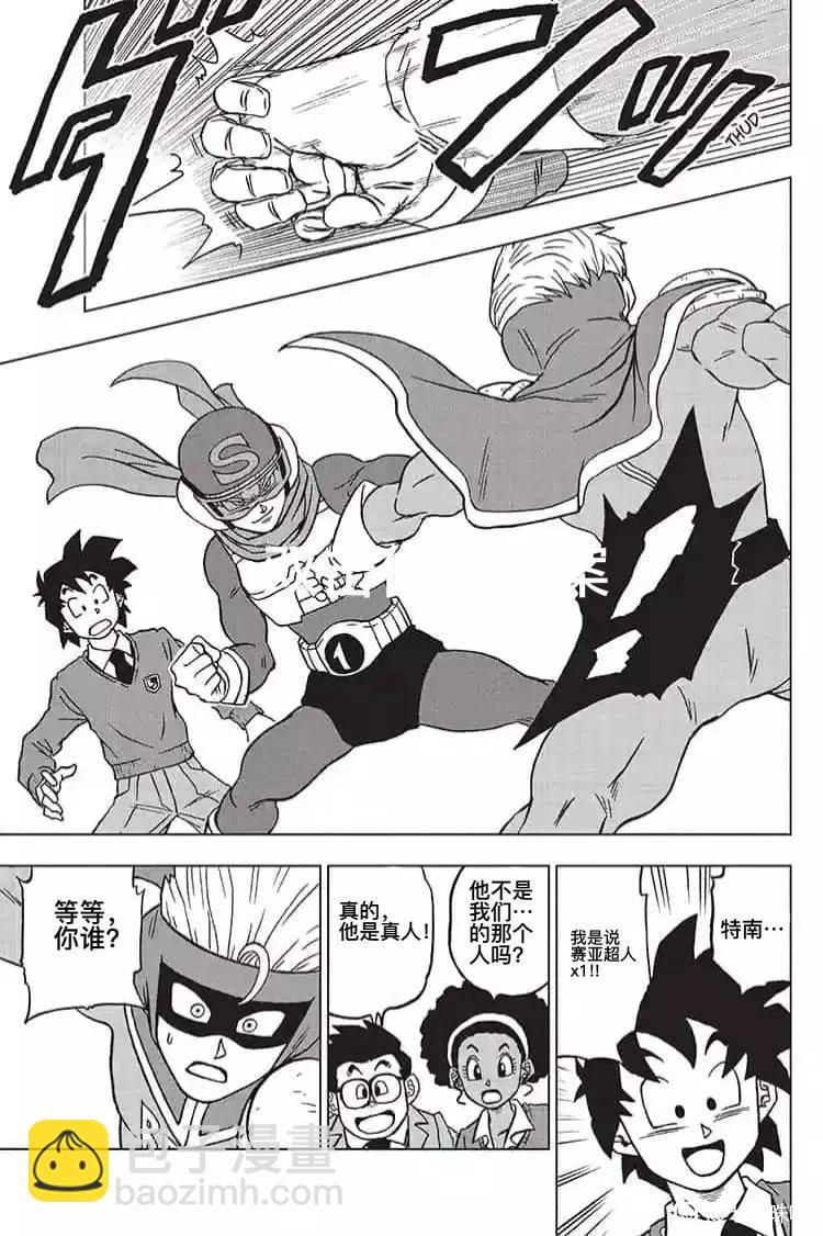 第89话24