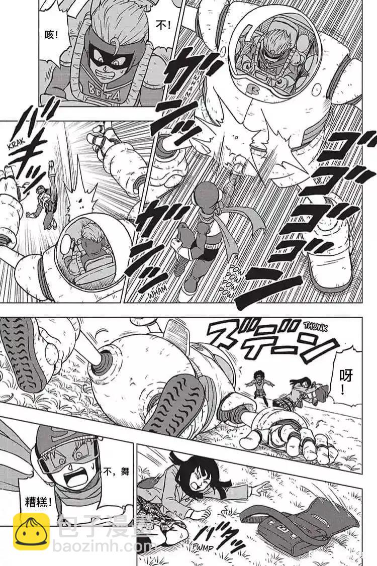 第89话32