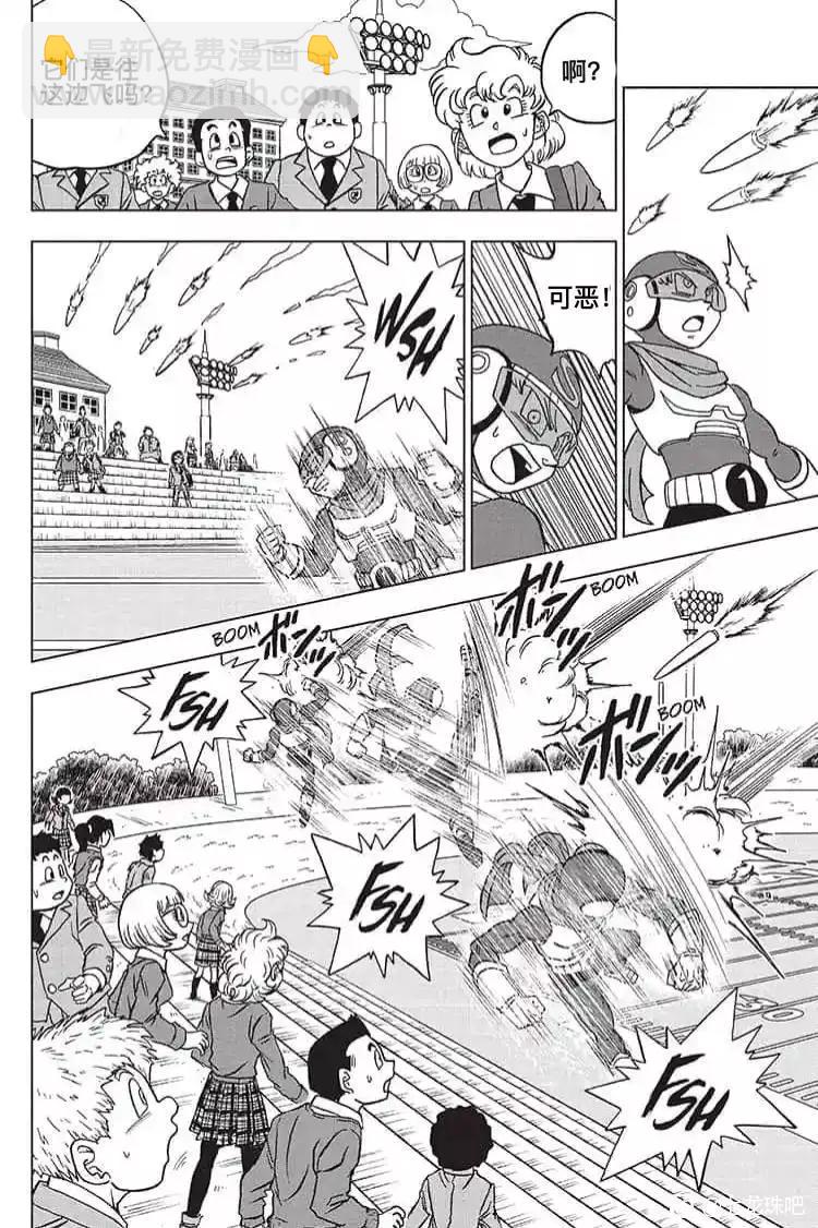 第89话35