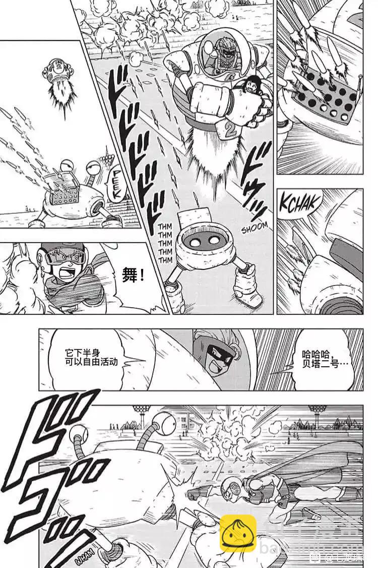 第89话36