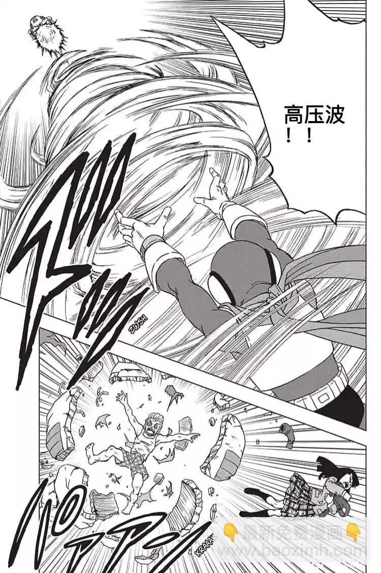 第89话38