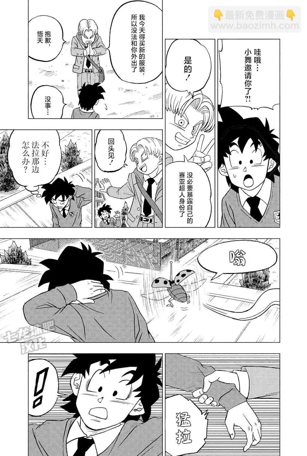 第90话14