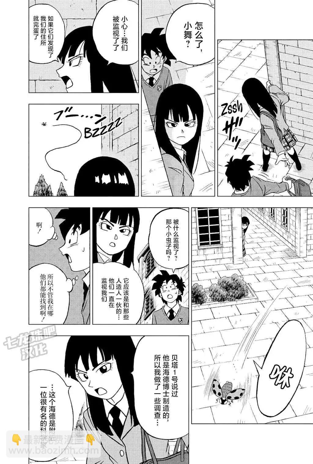 第90话15