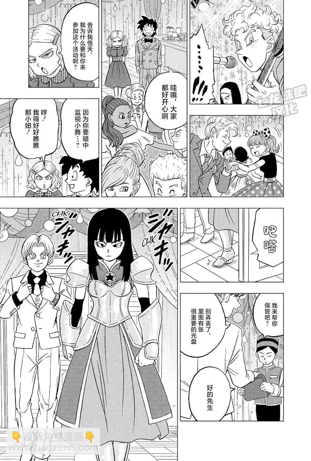 第90话18