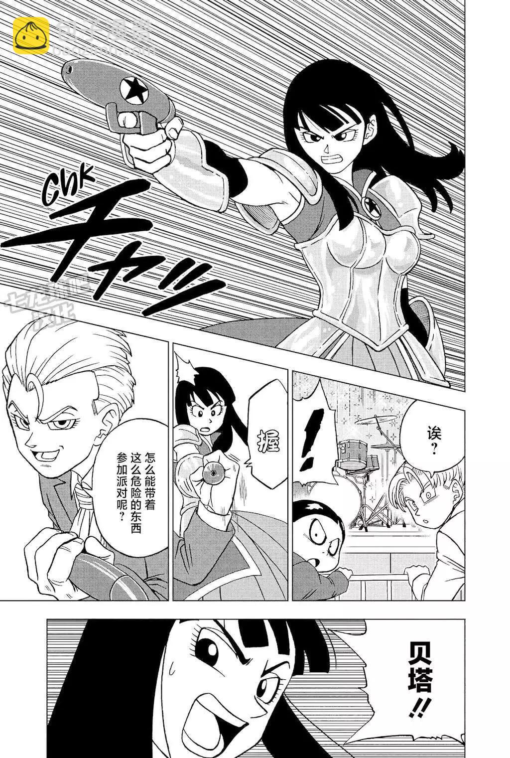 第90话22