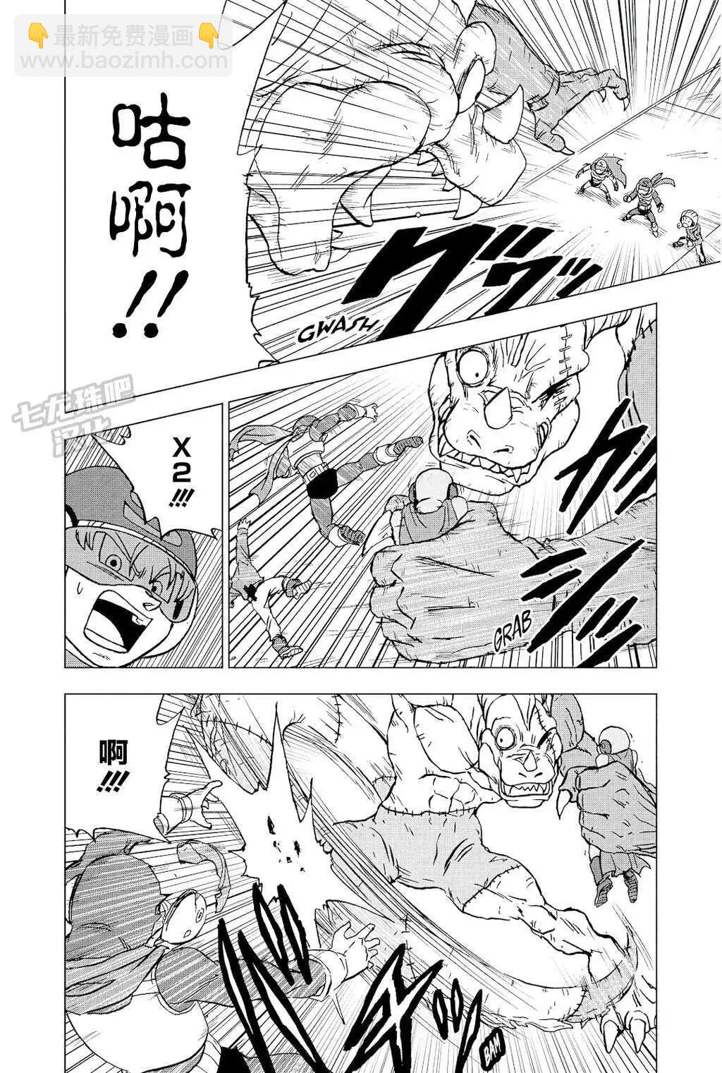 第90话35