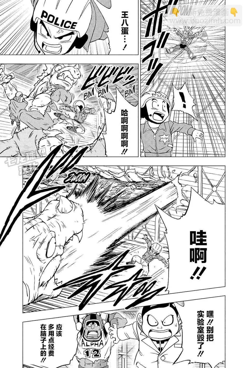 第90话36