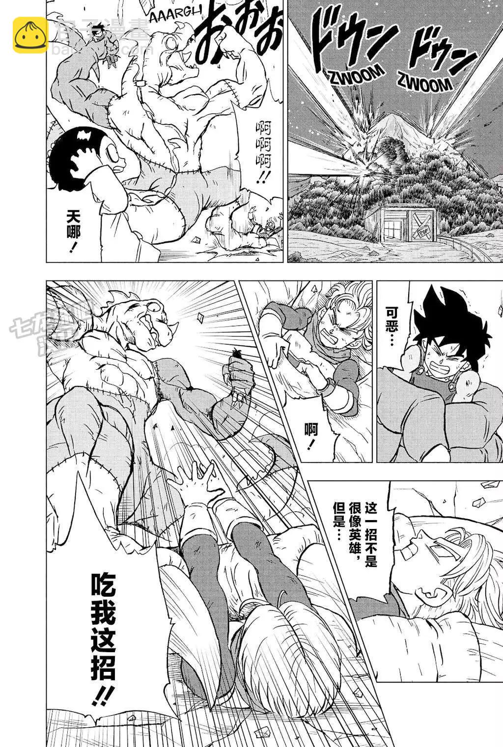 第90话37