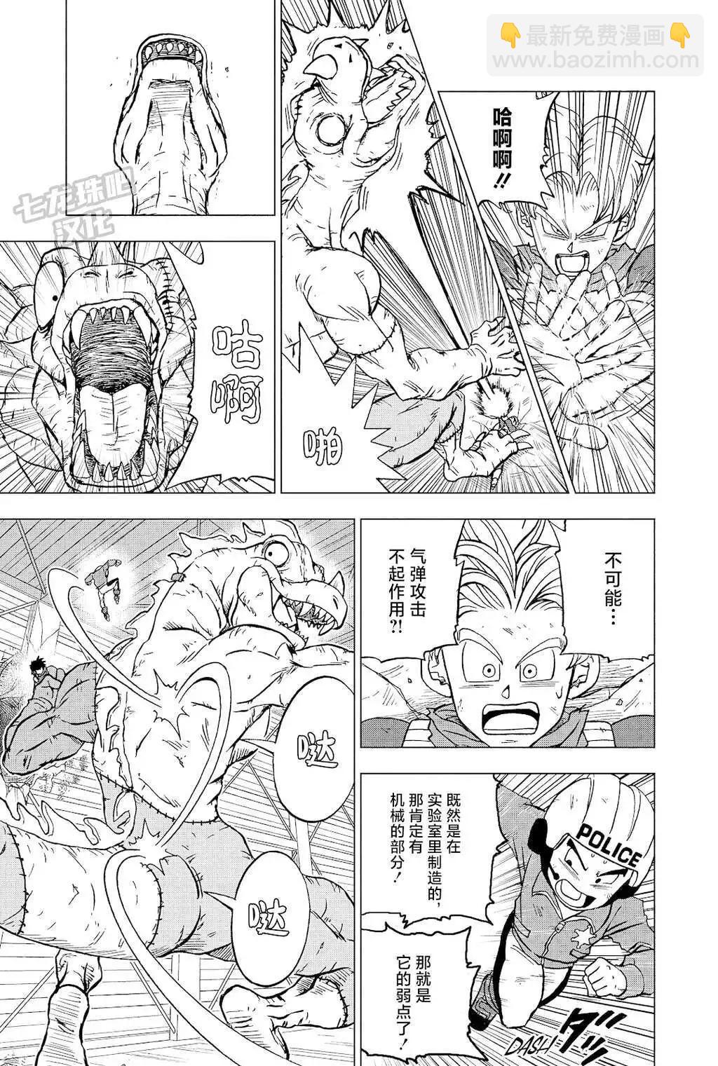 第90话38