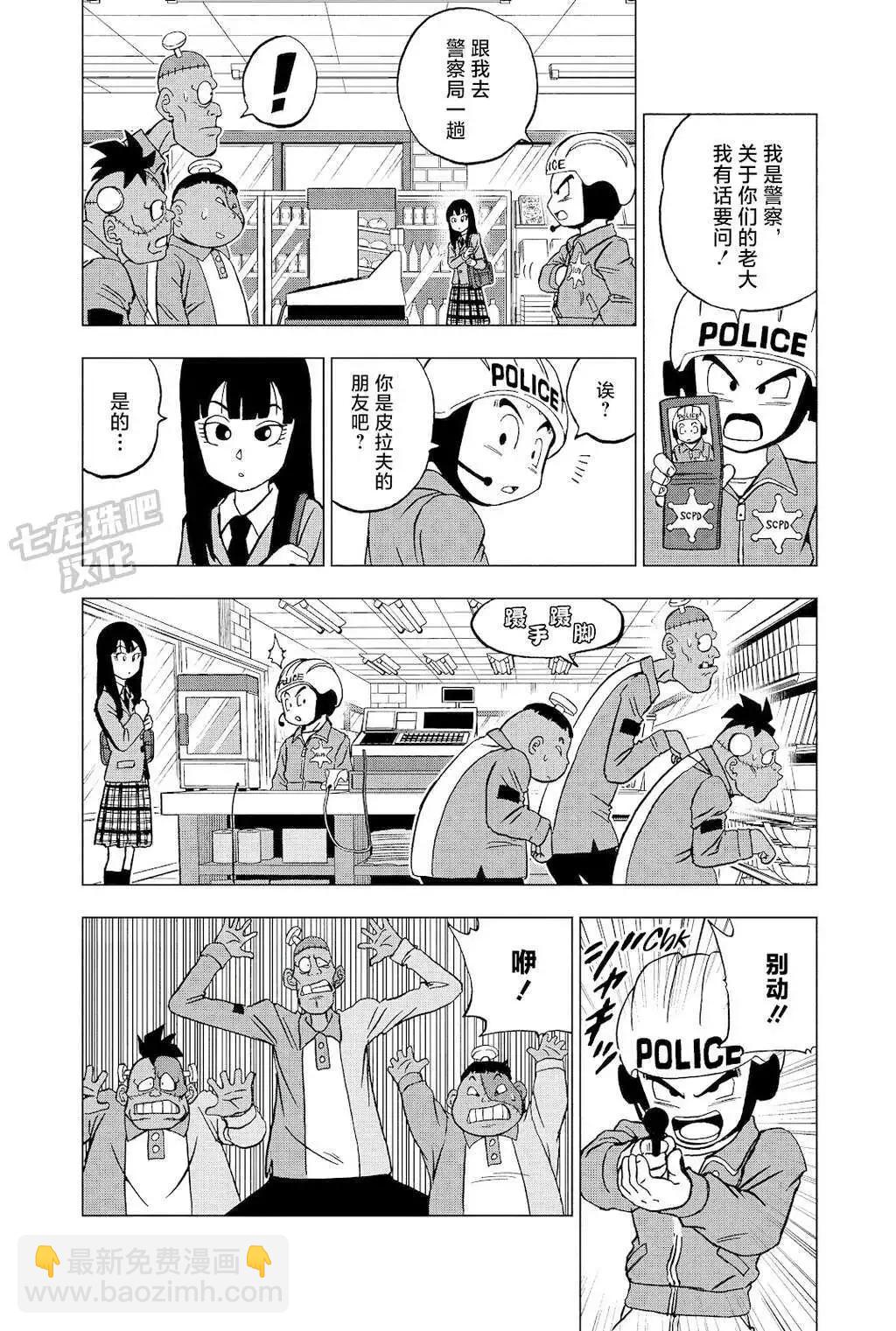第90话4