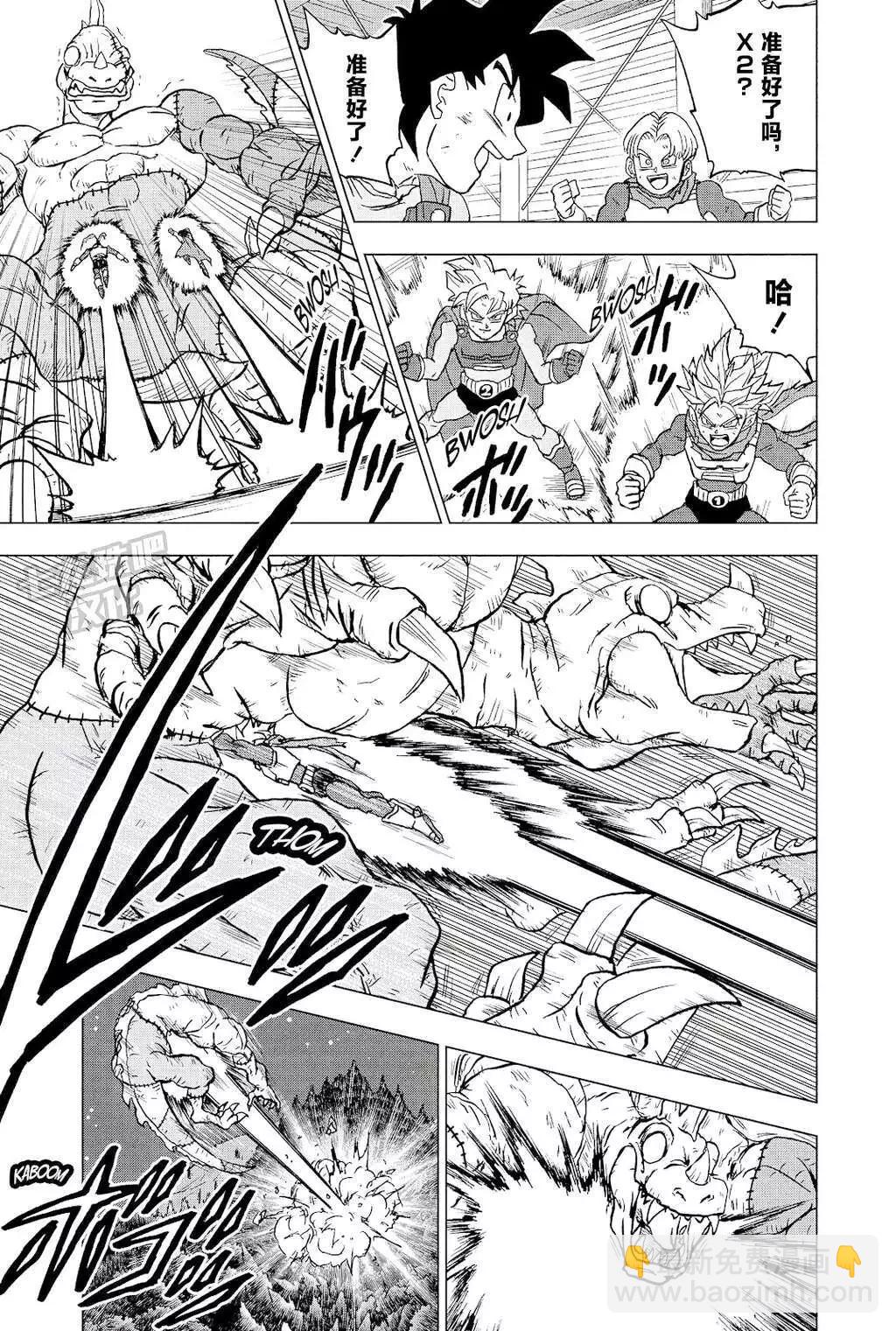 第90话40