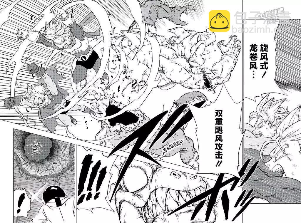 第90话41