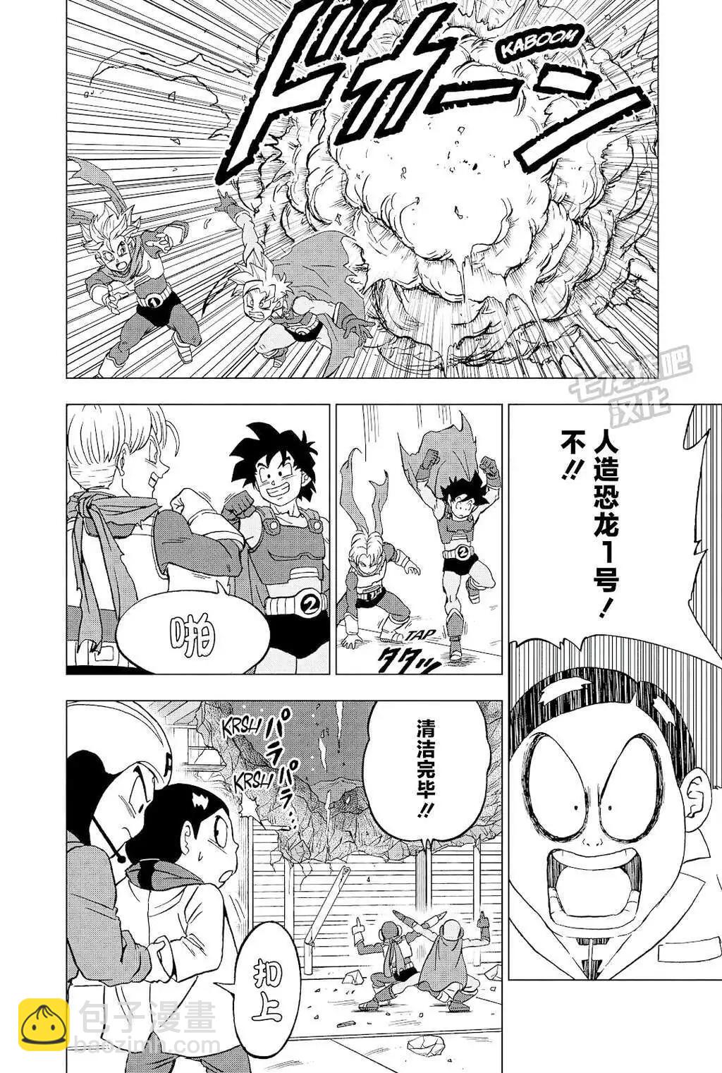 第90话42